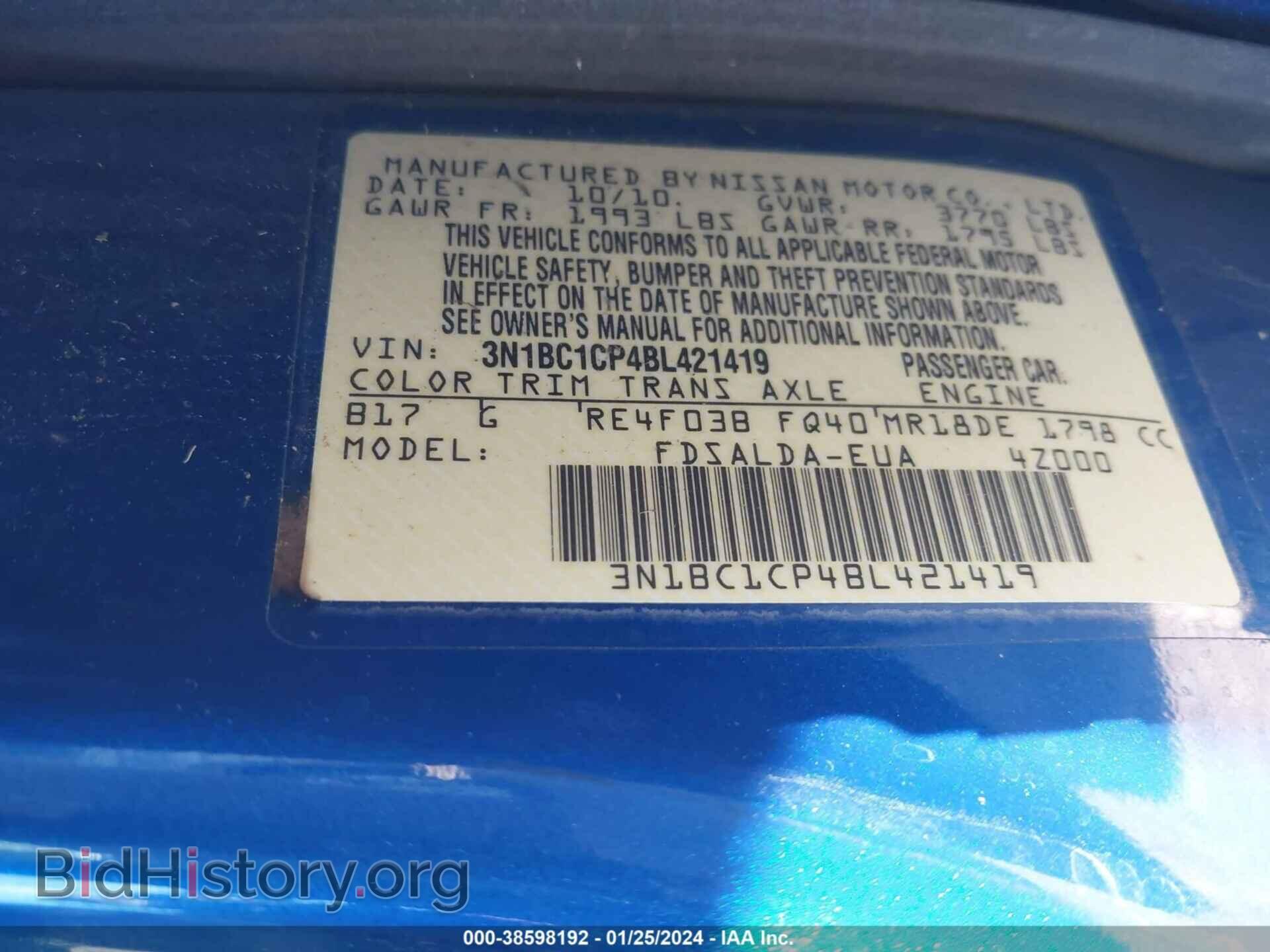 2011 NISSAN VERSA - VIN: 3N1BC1CP4BL421419 - Фото 9