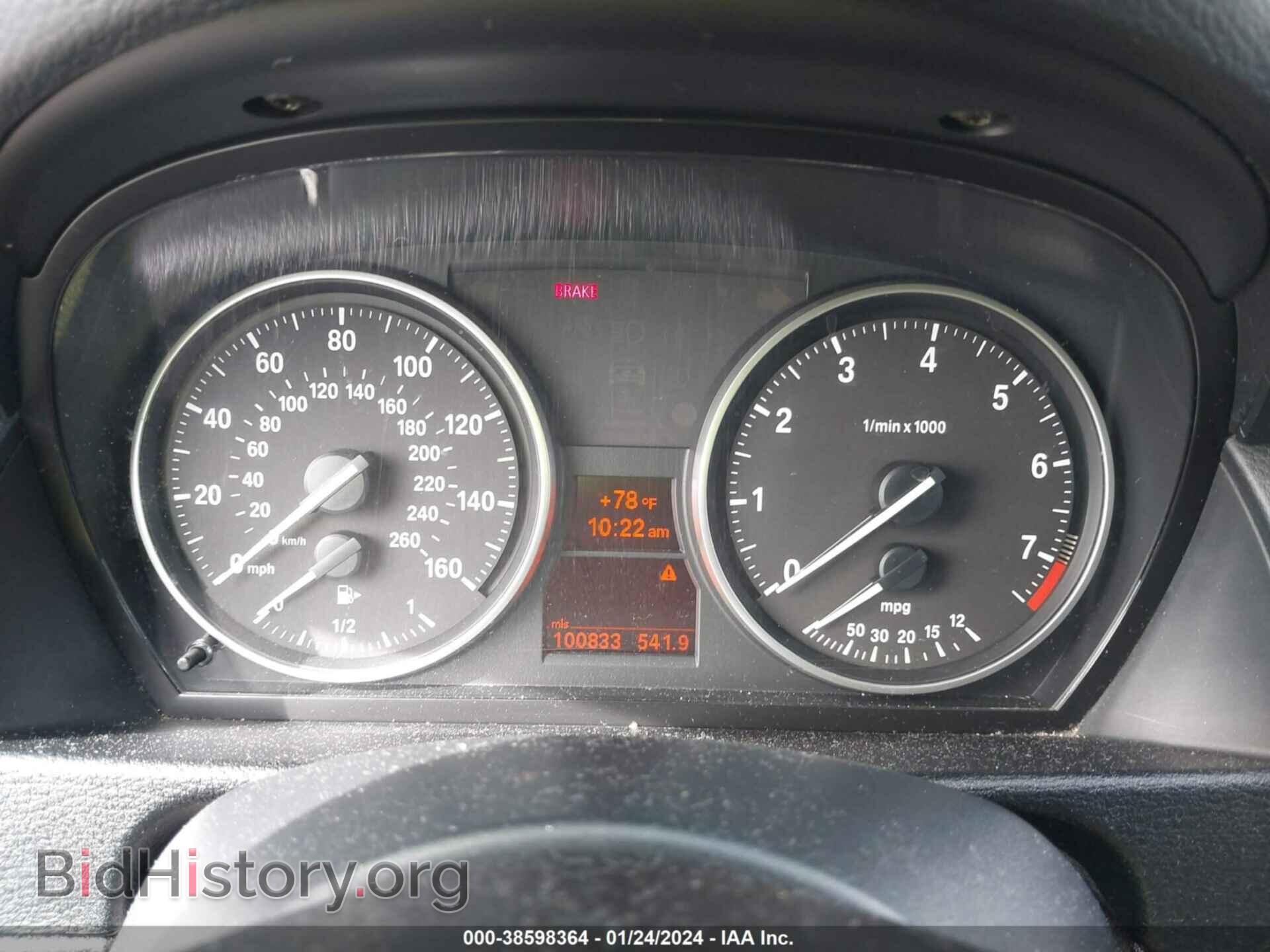 2014 BMW X1 - VIN: WBAVM1C52EVW47949 - Фото 7