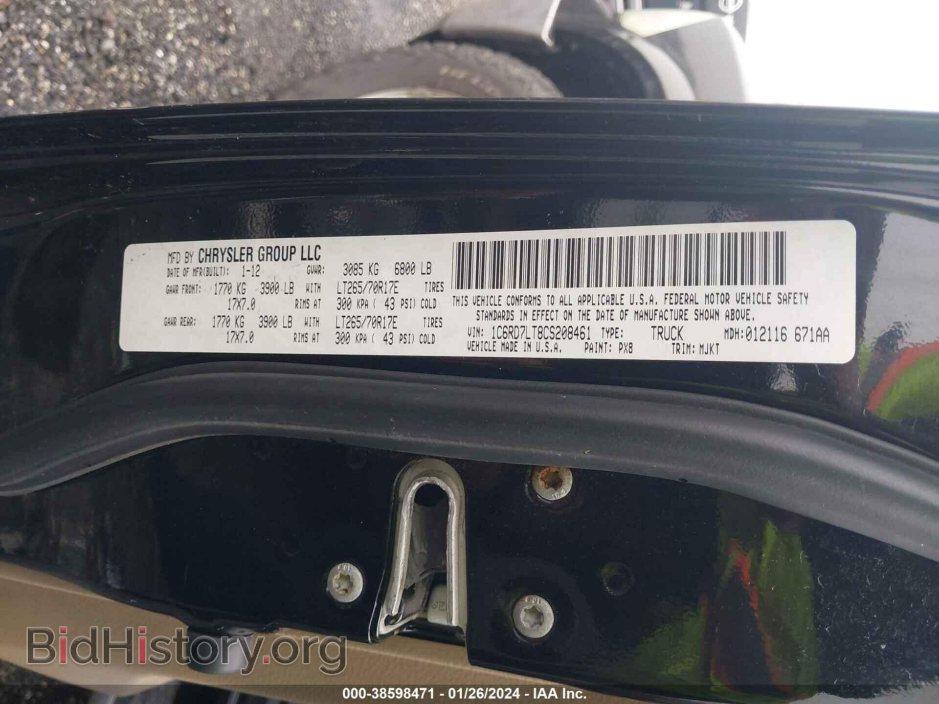 2012 RAM 1500 - VIN: 1C6RD7LT8CS208461 - Фото 9