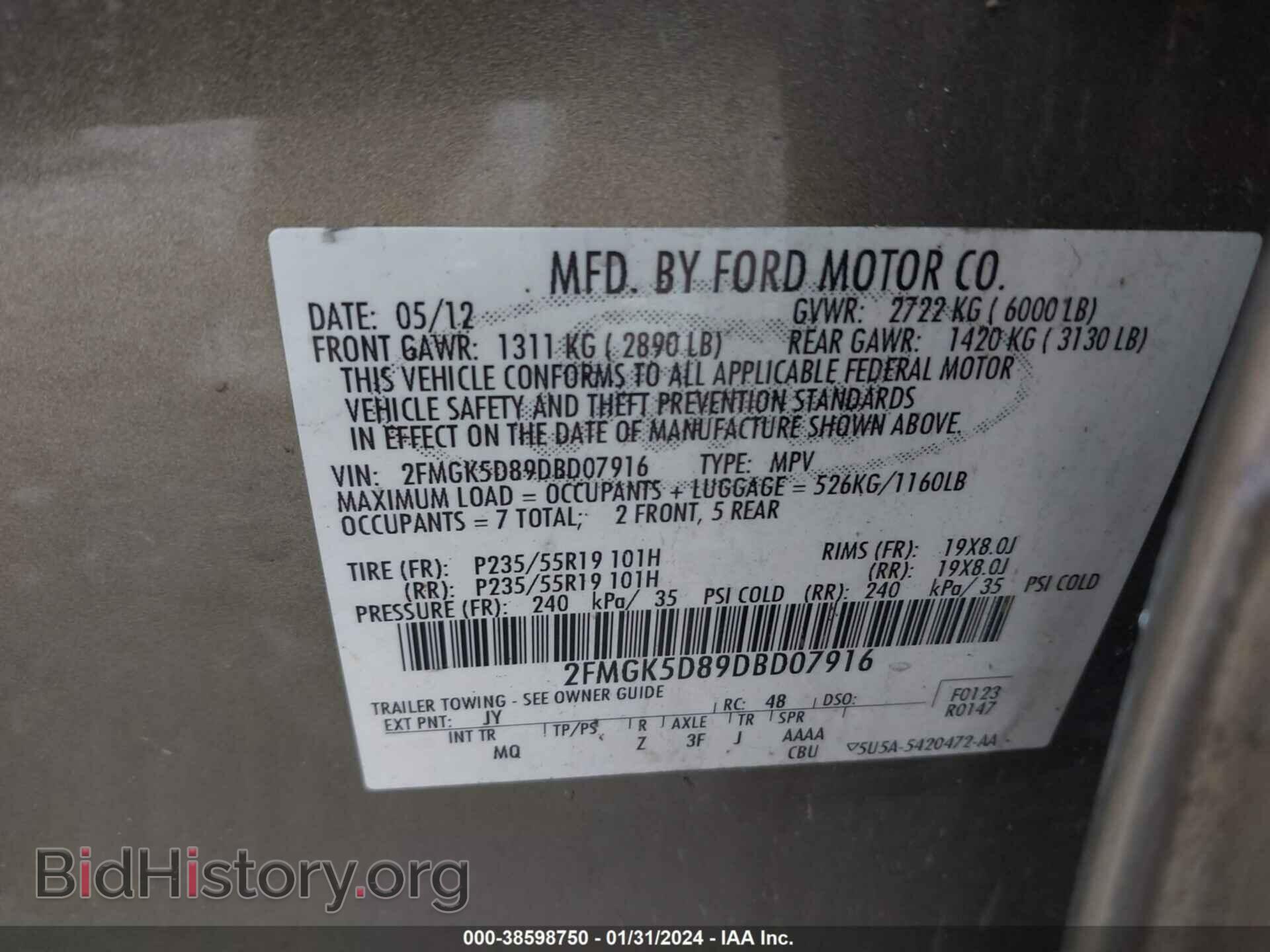2013 FORD FLEX - VIN: 2FMGK5D89DBD07916 - Фото 9