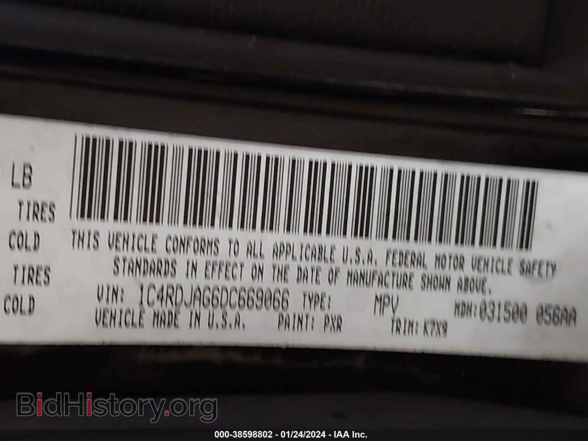 2013 DODGE DURANGO - VIN: 1C4RDJAG6DC669066 - Фото 9