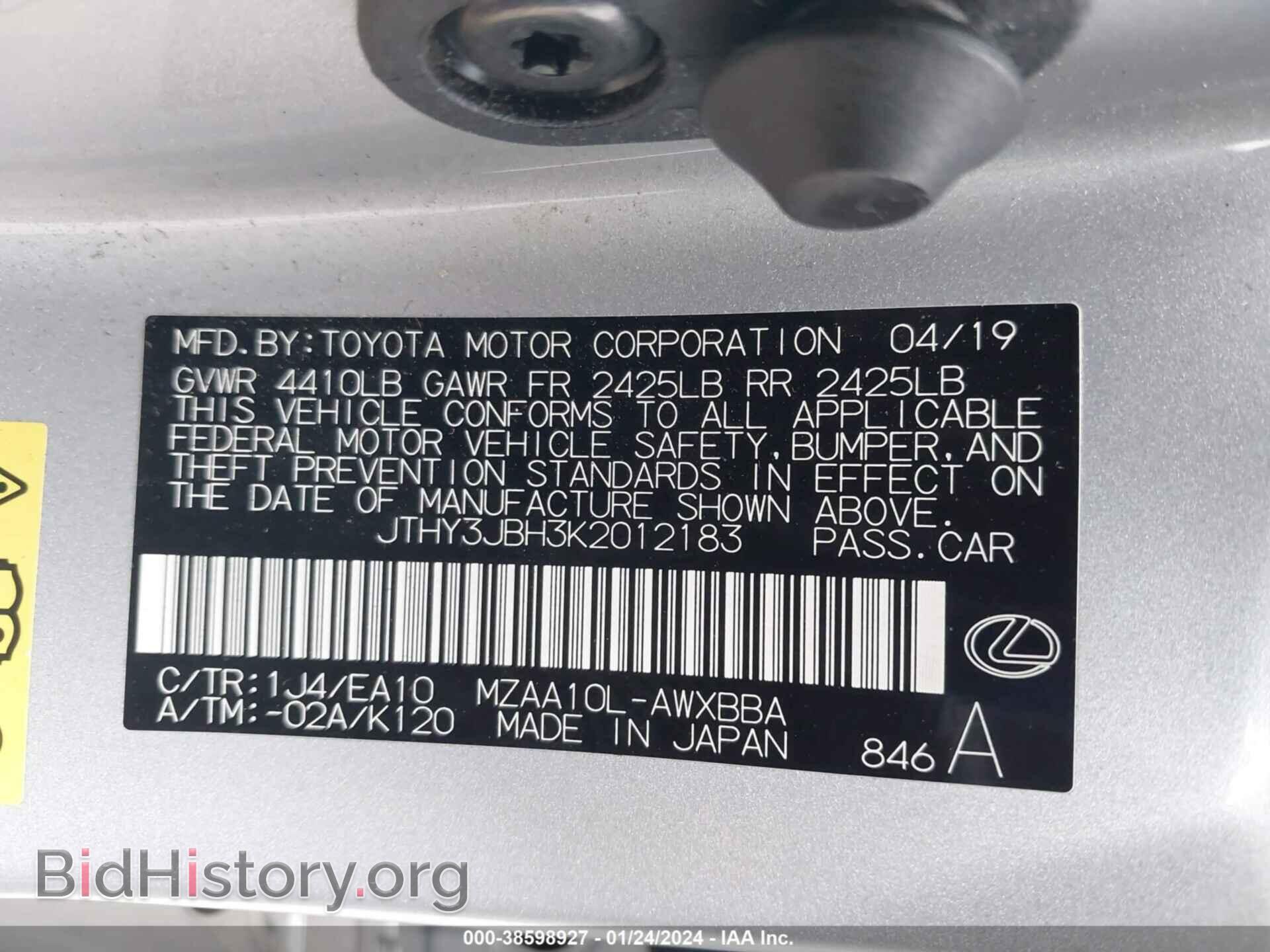 2019 LEXUS UX 200 - VIN: JTHY3JBH3K2012183 - Фото 9