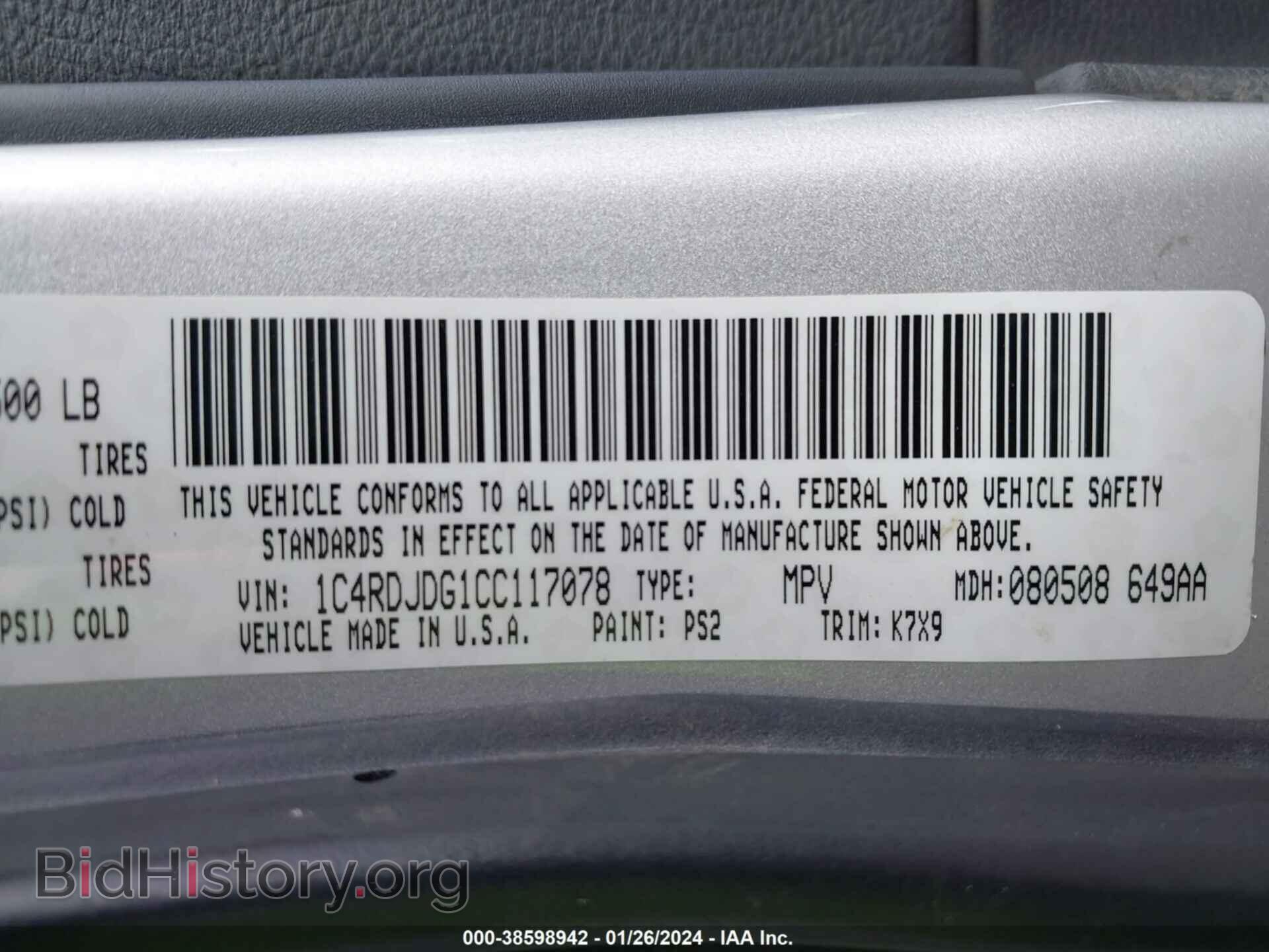2012 DODGE DURANGO - VIN: 1C4RDJDG1CC117078 - Фото 9
