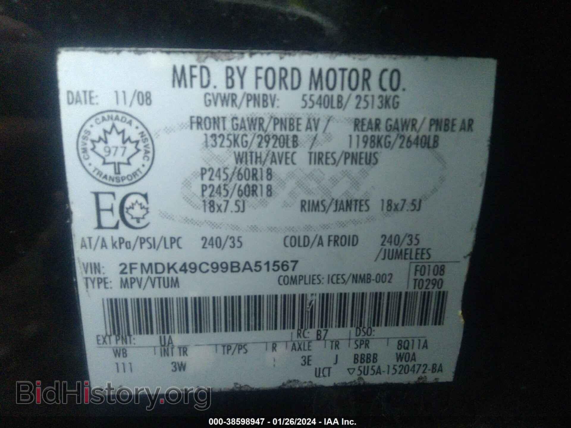 2009 FORD EDGE - VIN: 2FMDK49C99BA51567 - Фото 9