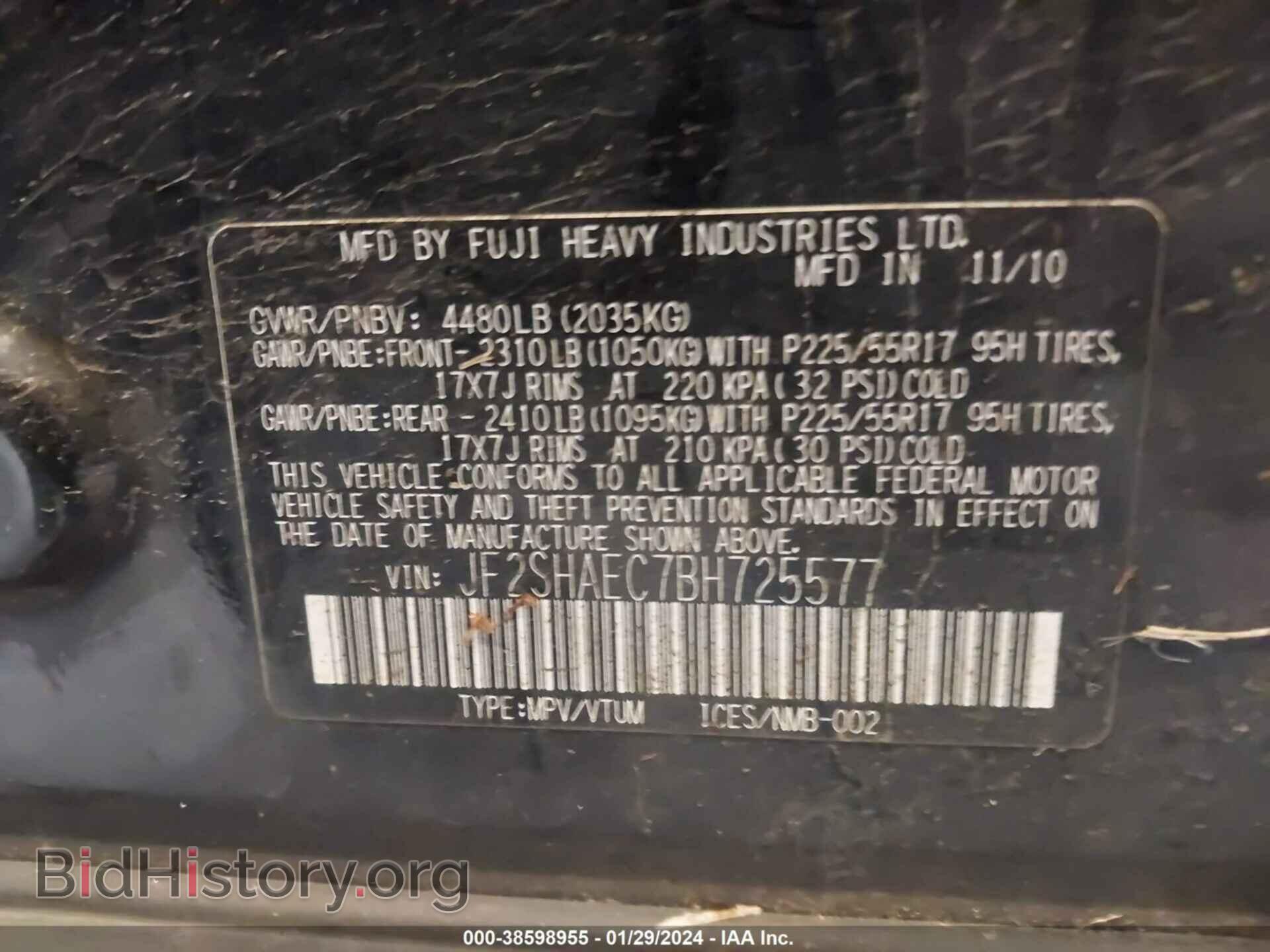 2011 SUBARU FORESTER - VIN: JF2SHAEC7BH725577 - Фото 9