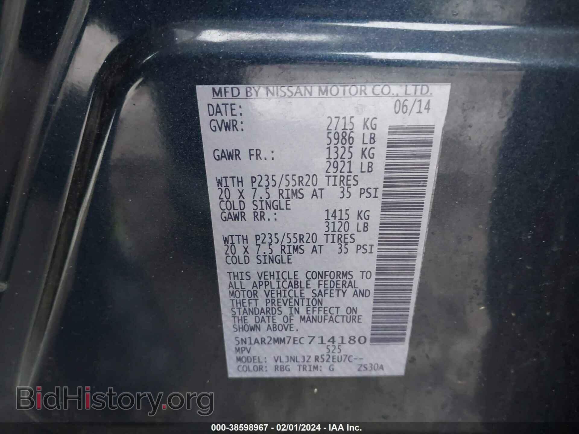 2014 NISSAN PATHFINDER - VIN: 5N1AR2MM7EC714180 - Фото 9