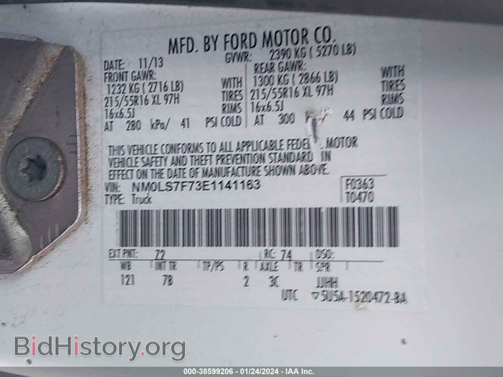 2014 FORD TRANSIT CONNECT - VIN: NM0LS7F73E1141163 - Фото 9