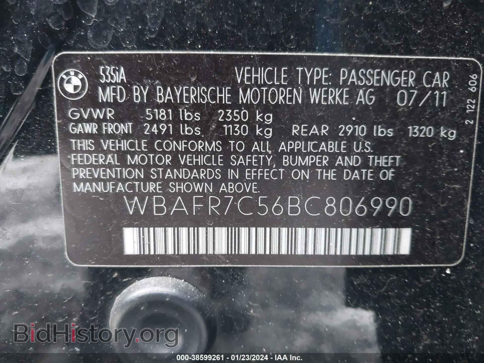 2011 BMW 535I - VIN: WBAFR7C56BC806990 - Фото 9