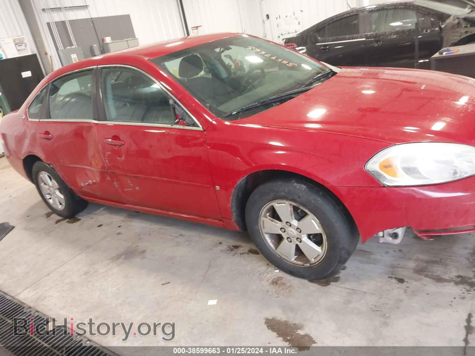2008 CHEVROLET IMPALA - VIN: 2G1WT55N089182411 - Фото 13