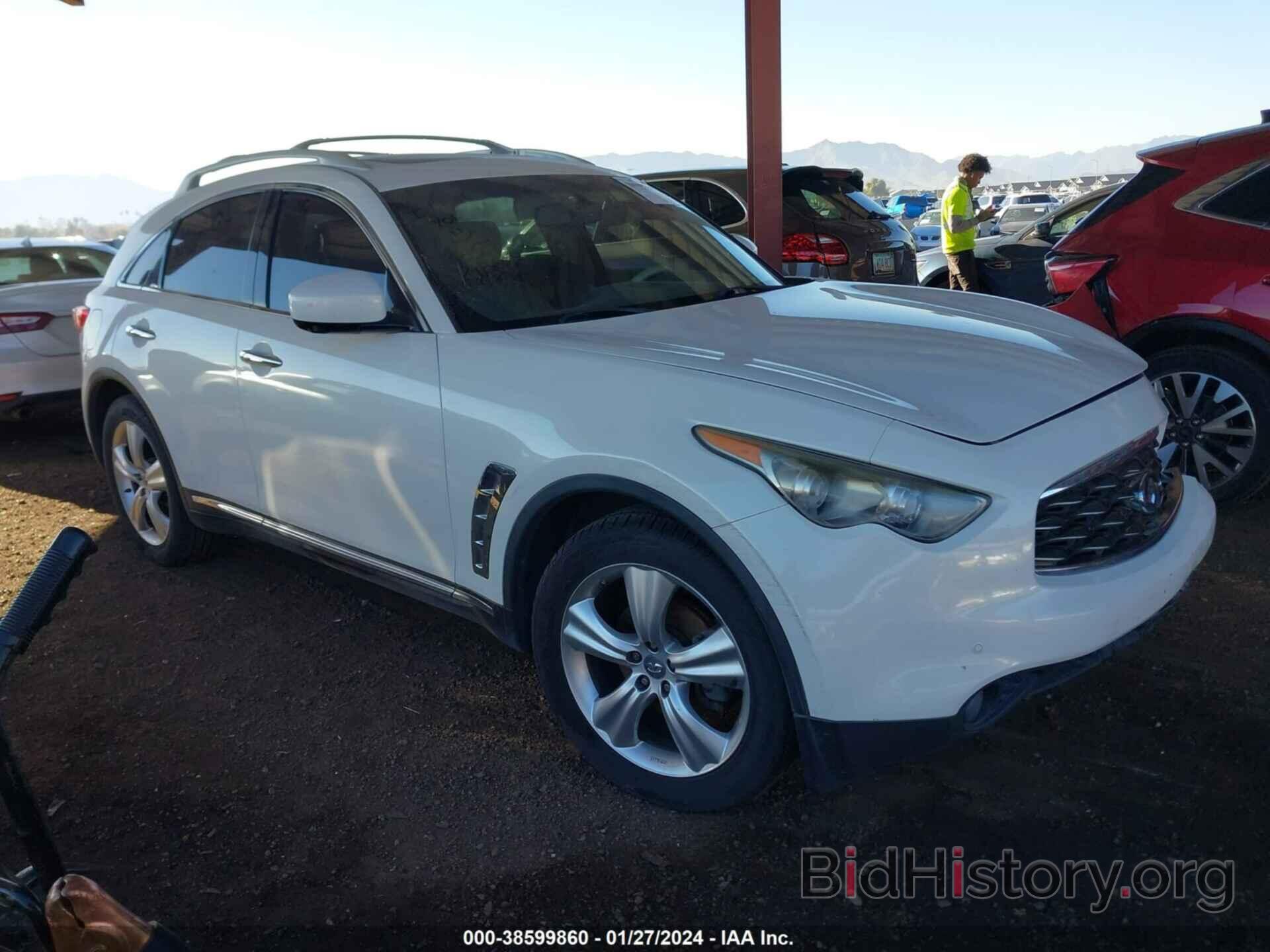 Photo JN8AS1MU3BM710463 - INFINITI FX35 2011