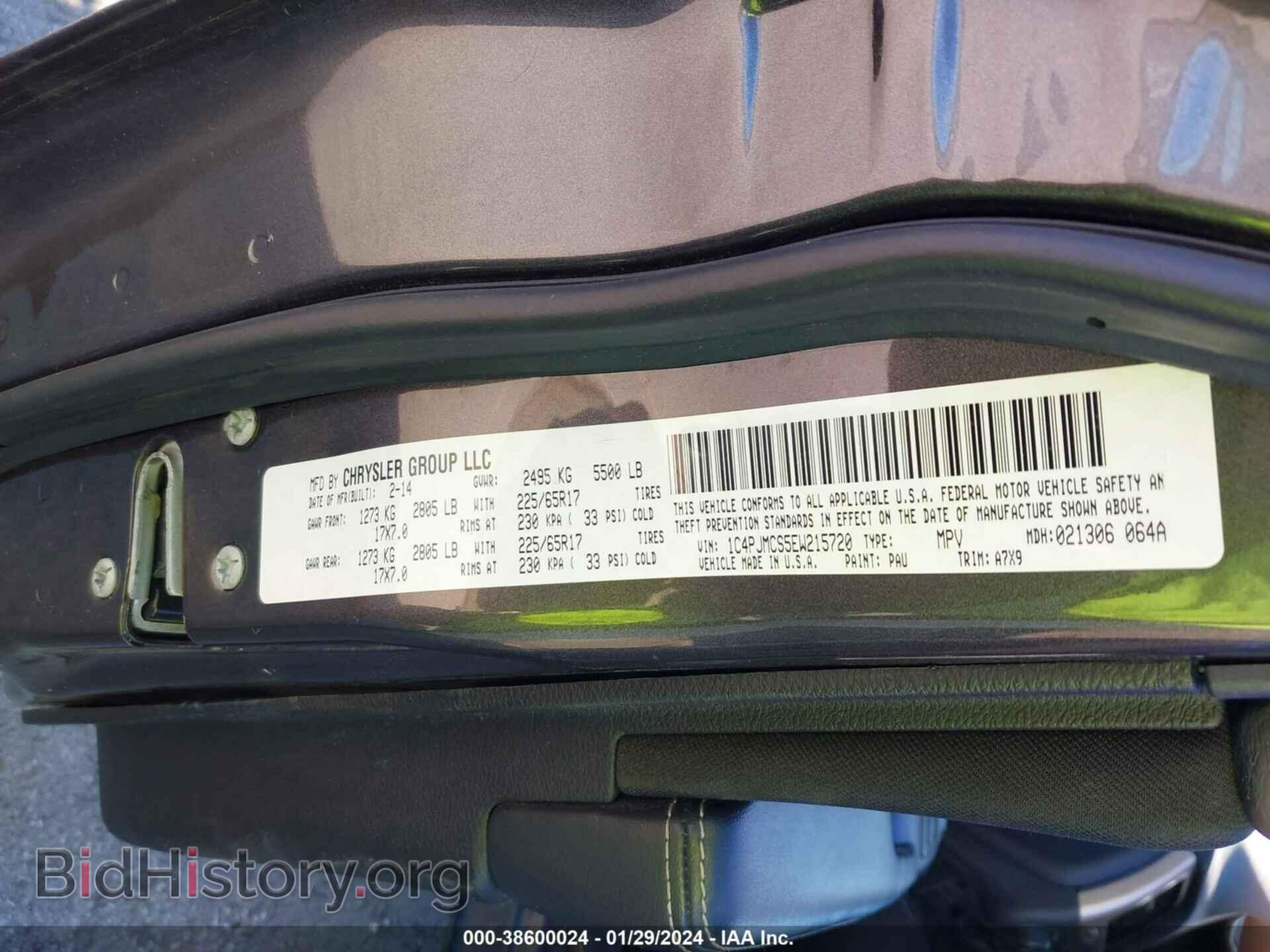 2014 JEEP CHEROKEE - VIN: 1C4PJMCS5EW215720 - Фото 9