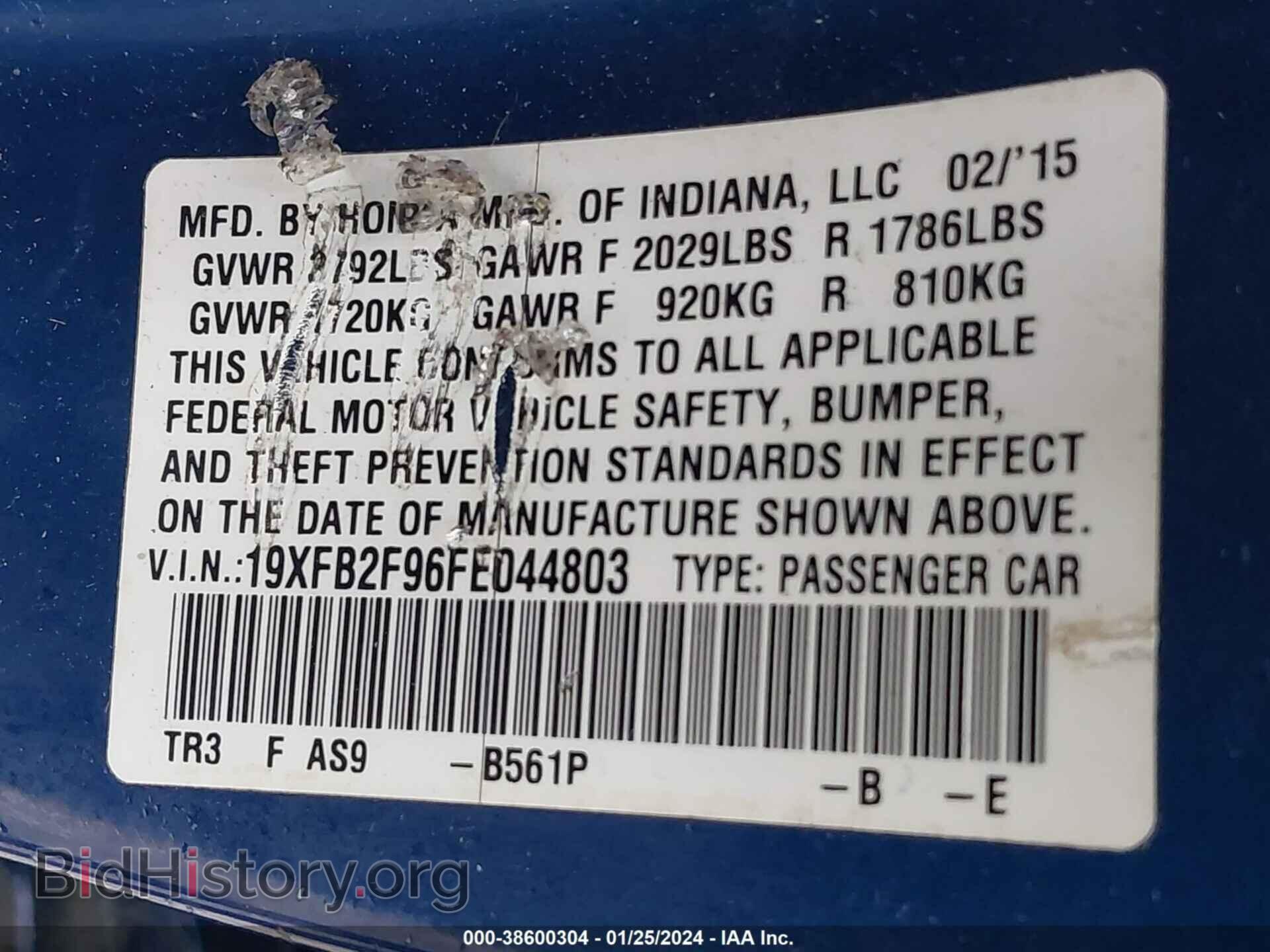2015 HONDA CIVIC - VIN: 19XFB2F96FE044803 - Photo 9