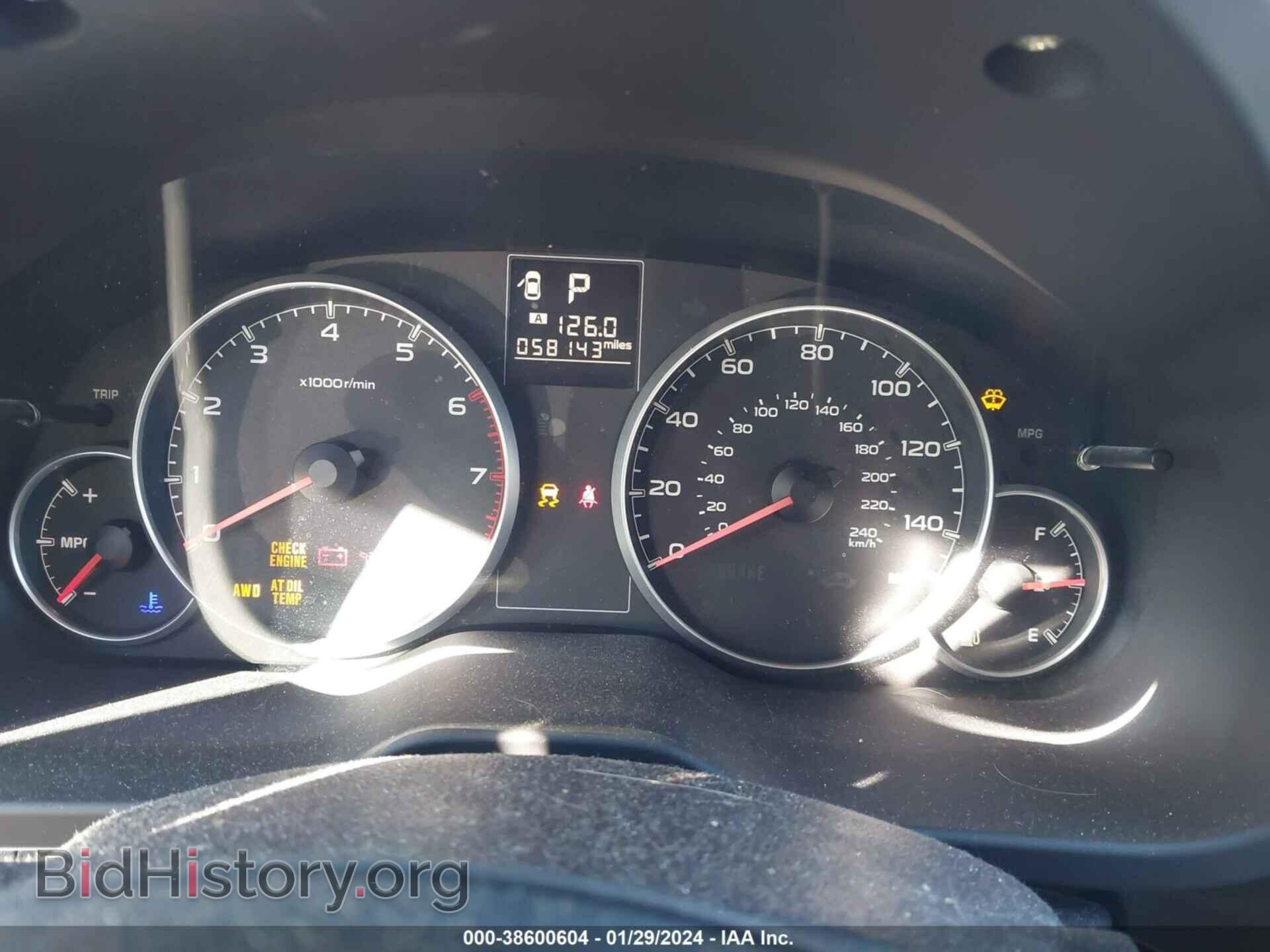 2013 SUBARU OUTBACK - VIN: 4S4BRCCC5D3307444 - Фото 7