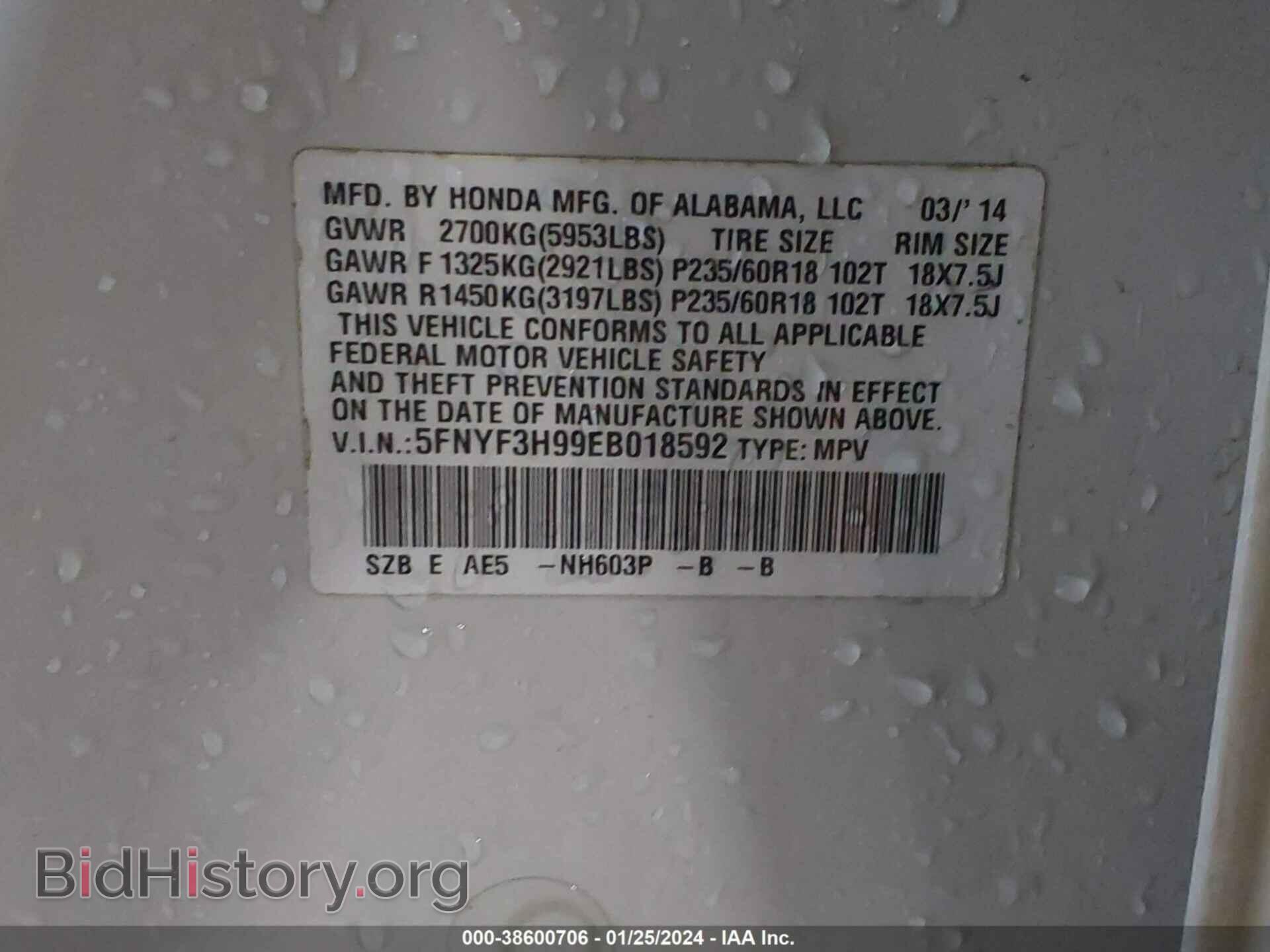 2014 HONDA PILOT - VIN: 5FNYF3H99EB018592 - Фото 9