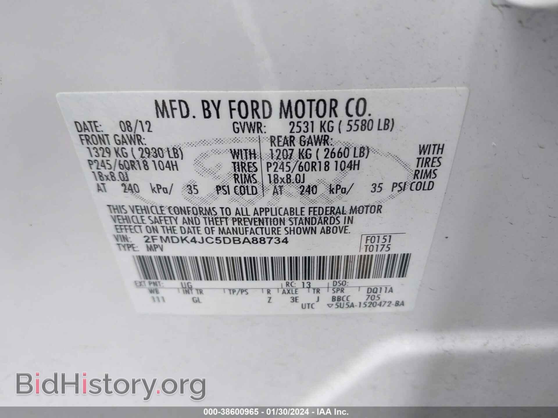 2013 FORD EDGE - VIN: 2FMDK4JC5DBA88734 - Photo 9