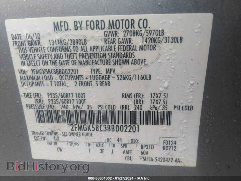2011 Ford FLEX (VIN 2FMGK5BC3BBD02201) — фото 9 из 12