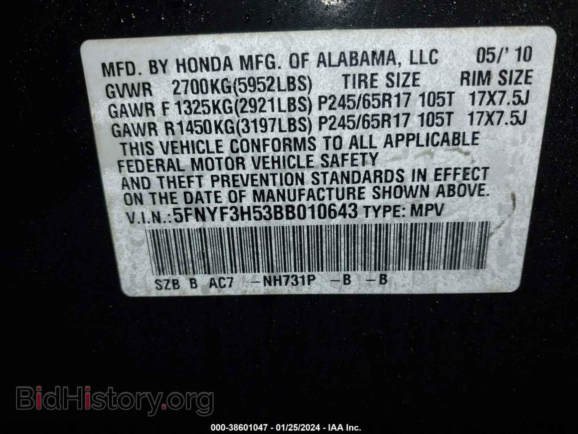2011 HONDA PILOT - VIN: 5FNYF3H53BB010643 - Фото 9