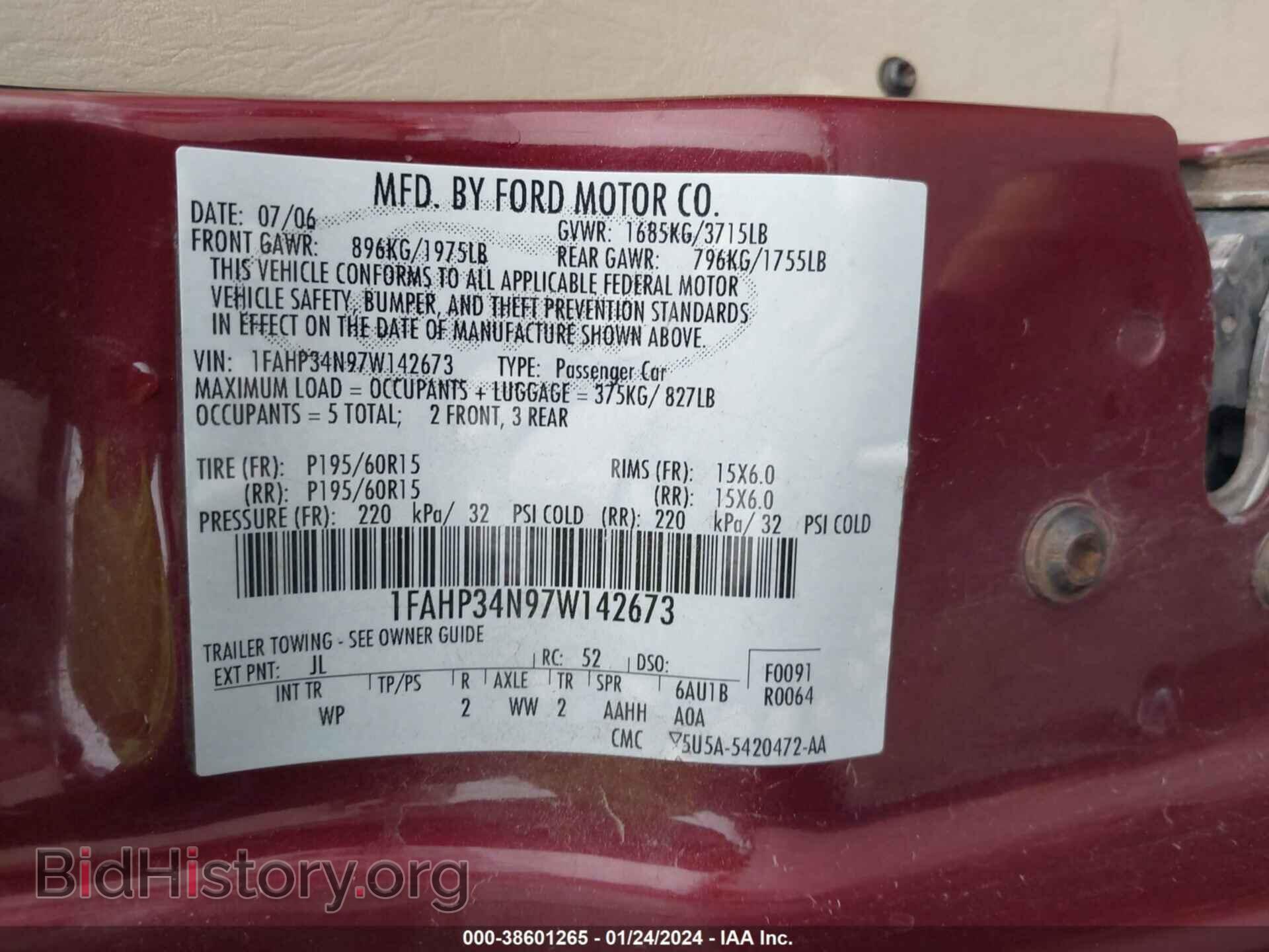 2007 FORD FOCUS - VIN: 1FAHP34N97W142673 - Фото 9