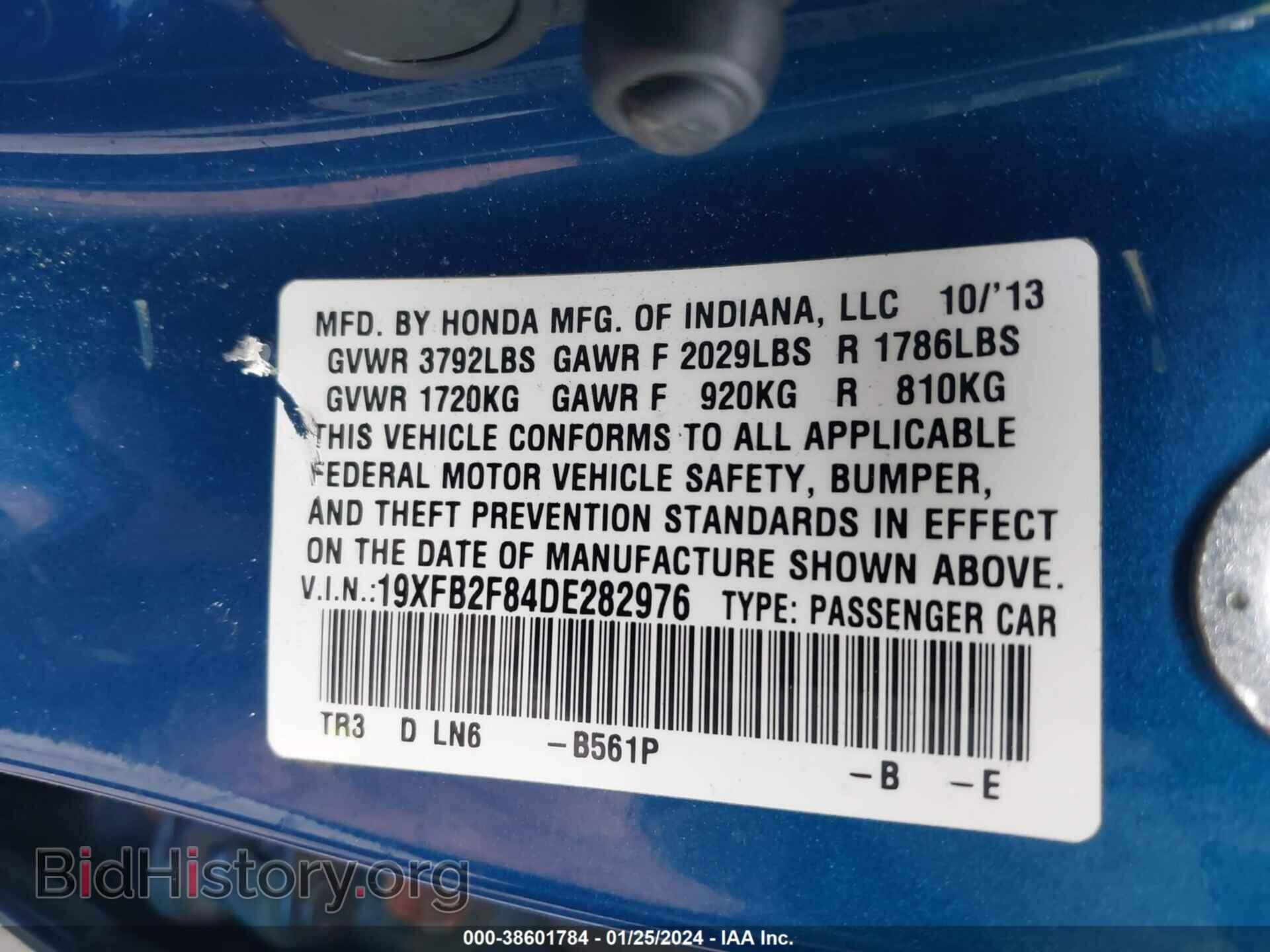 2013 HONDA CIVIC - VIN: 19XFB2F84DE282976 - Фото 9