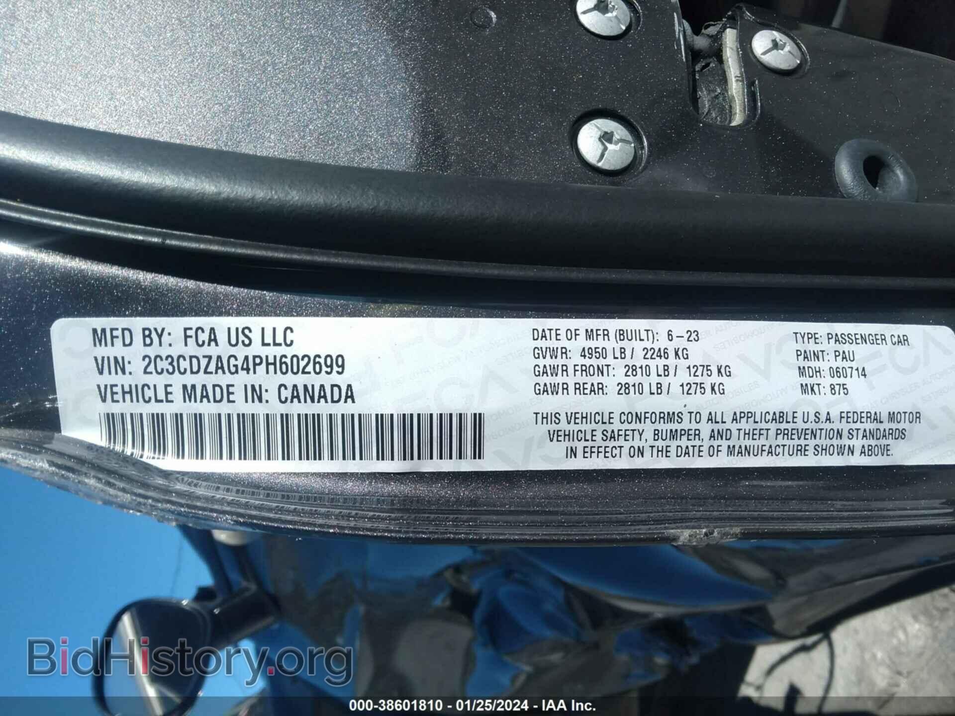2023 DODGE CHALLENGER - VIN: 2C3CDZAG4PH602699 - Фото 9