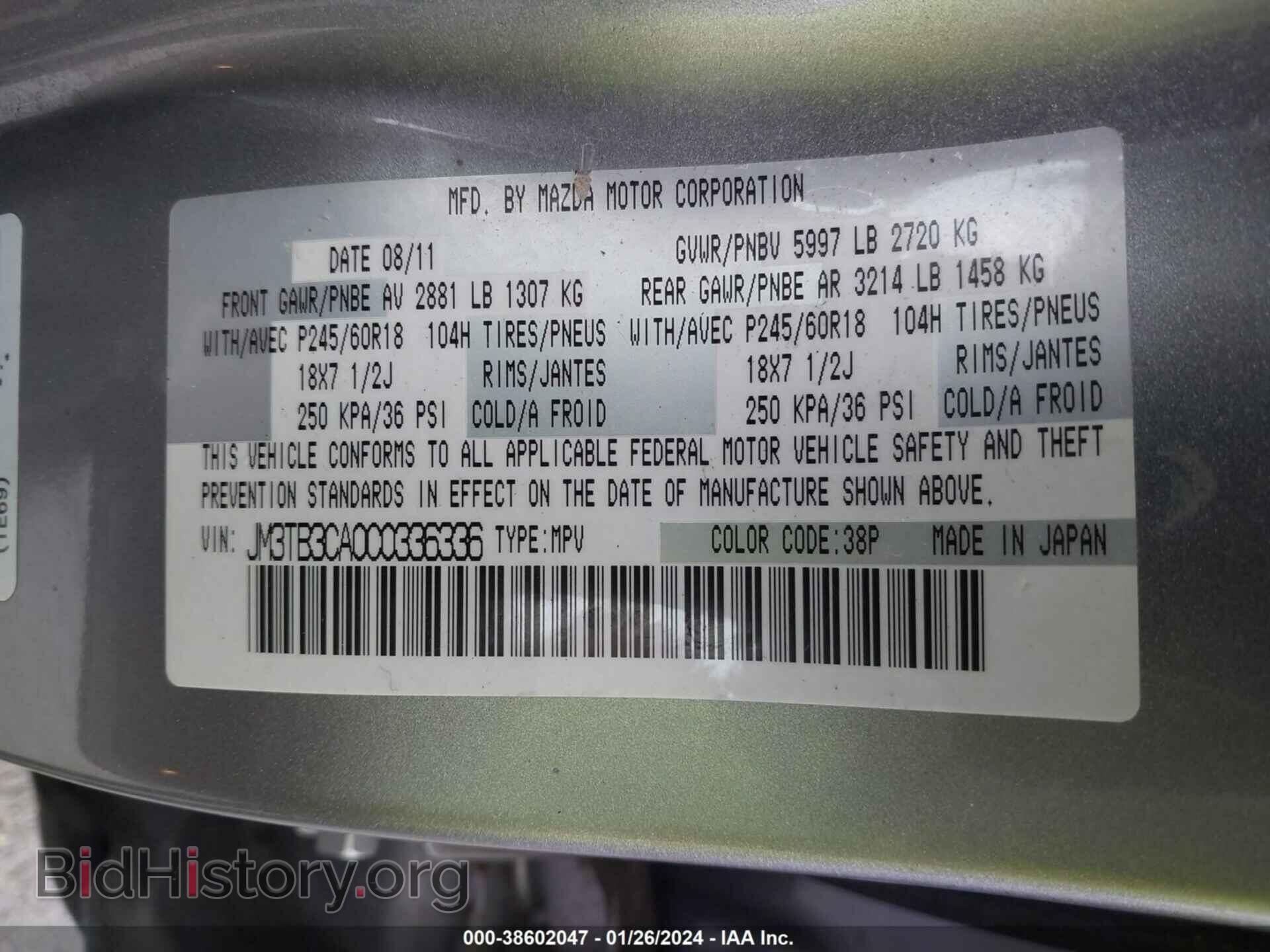 2012 MAZDA CX-9 - VIN: JM3TB3CA0C0336336 - Фото 9