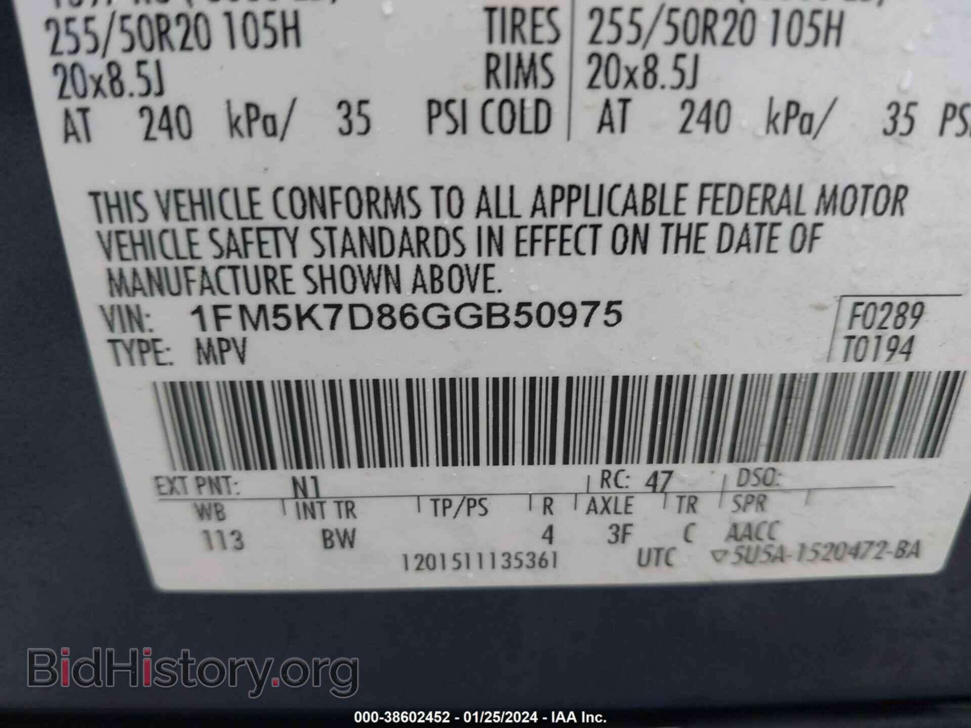 2016 FORD EXPLORER - VIN: 1FM5K7D86GGB50975 - Фото 9