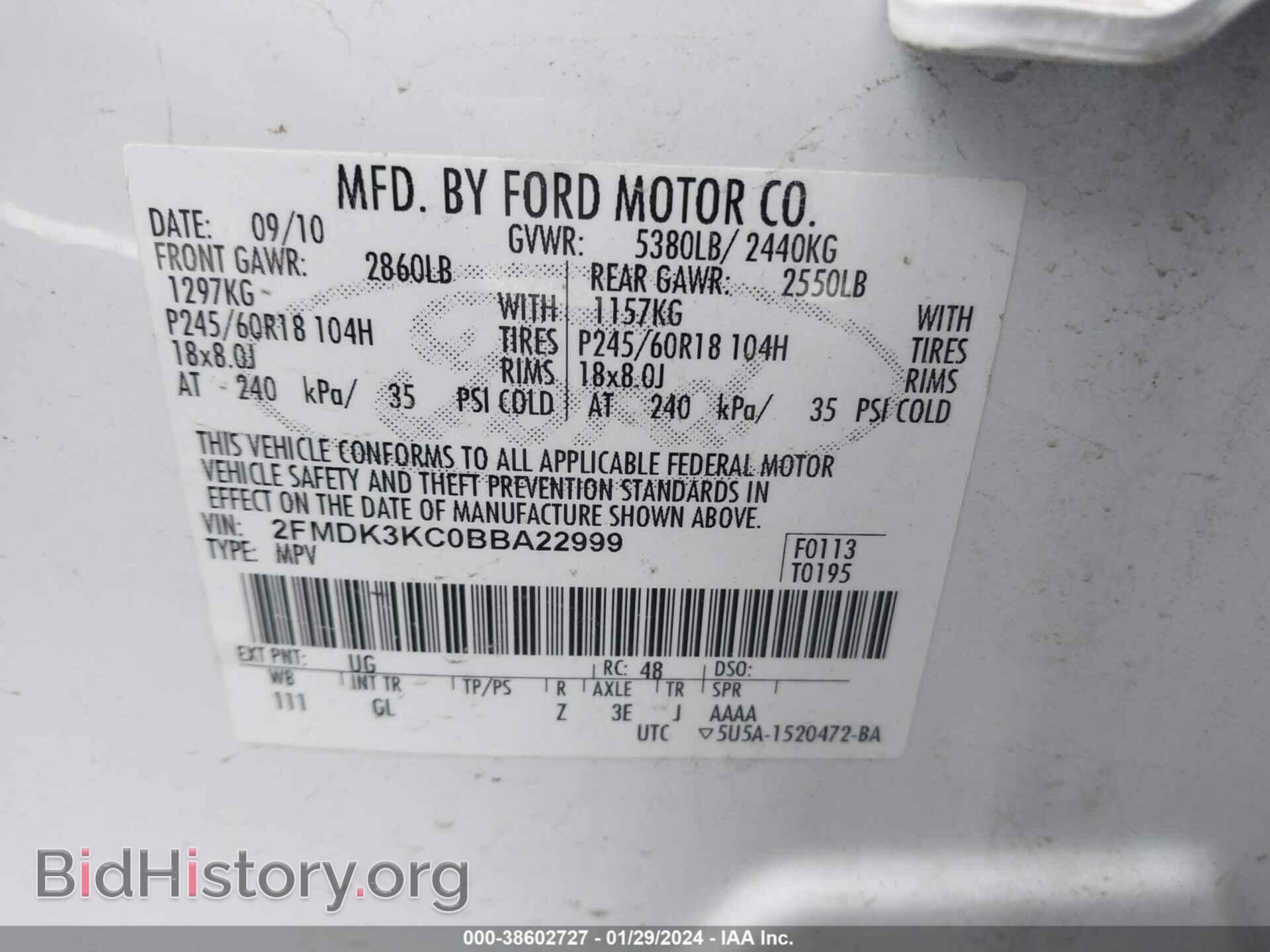 2011 FORD EDGE - VIN: 2FMDK3KC0BBA22999 - Фото 9
