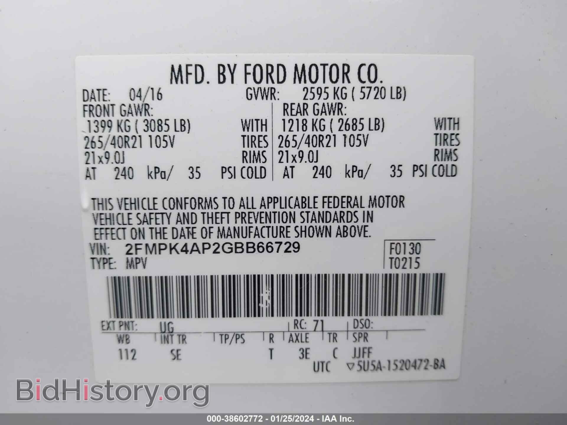 2016 FORD EDGE - VIN: 2FMPK4AP2GBB66729 - Фото 9