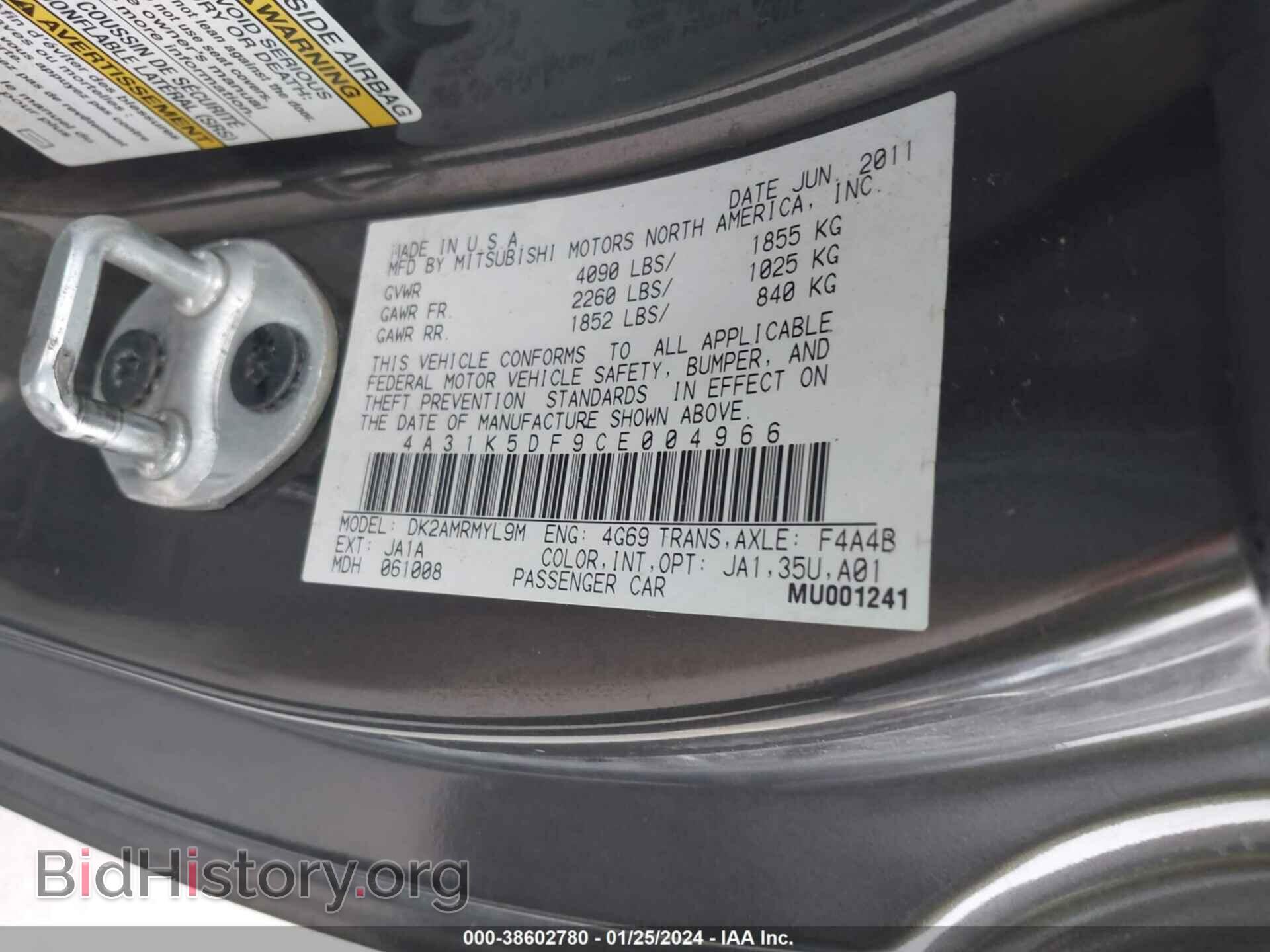 2012 MITSUBISHI ECLIPSE - VIN: 4A31K5DF9CE004966 - Фото 9