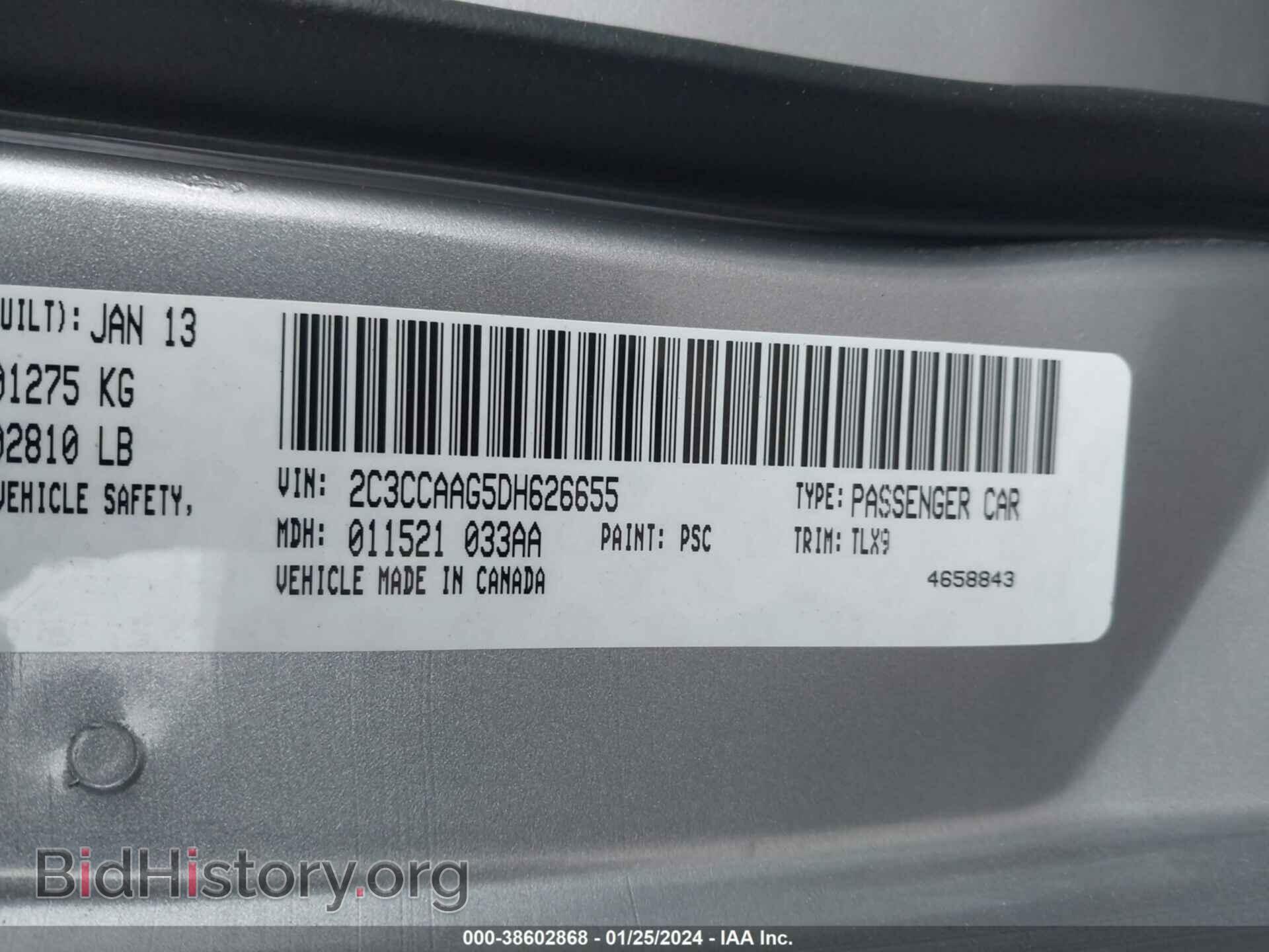 2013 CHRYSLER 300 - VIN: 2C3CCAAG5DH626655 - Фото 9