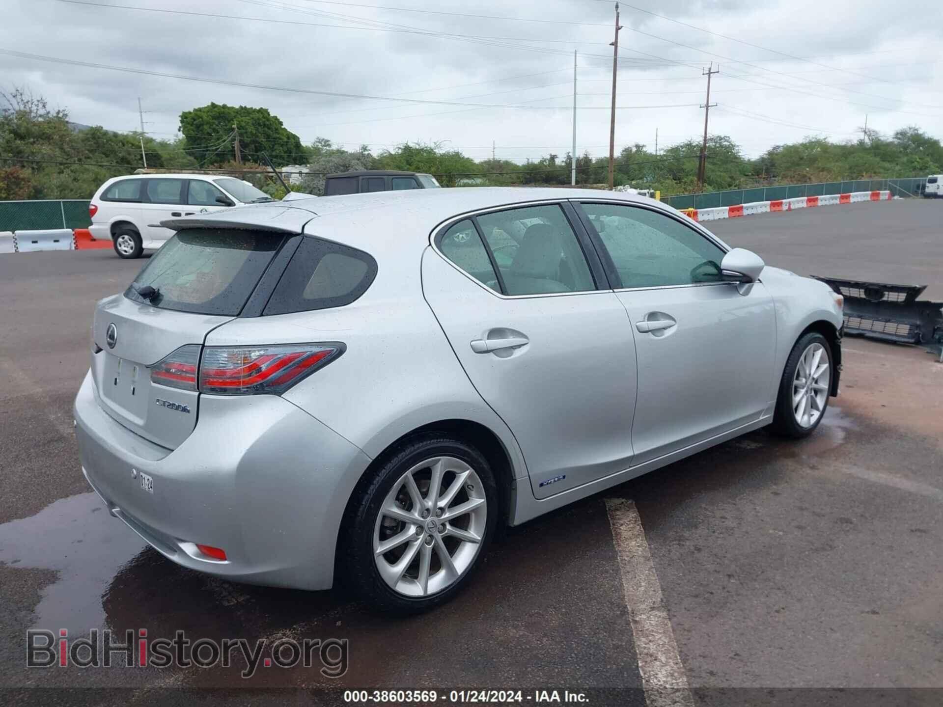 2012 LEXUS CT 200H - VIN: JTHKD5BH2C2112092 - Фото 4