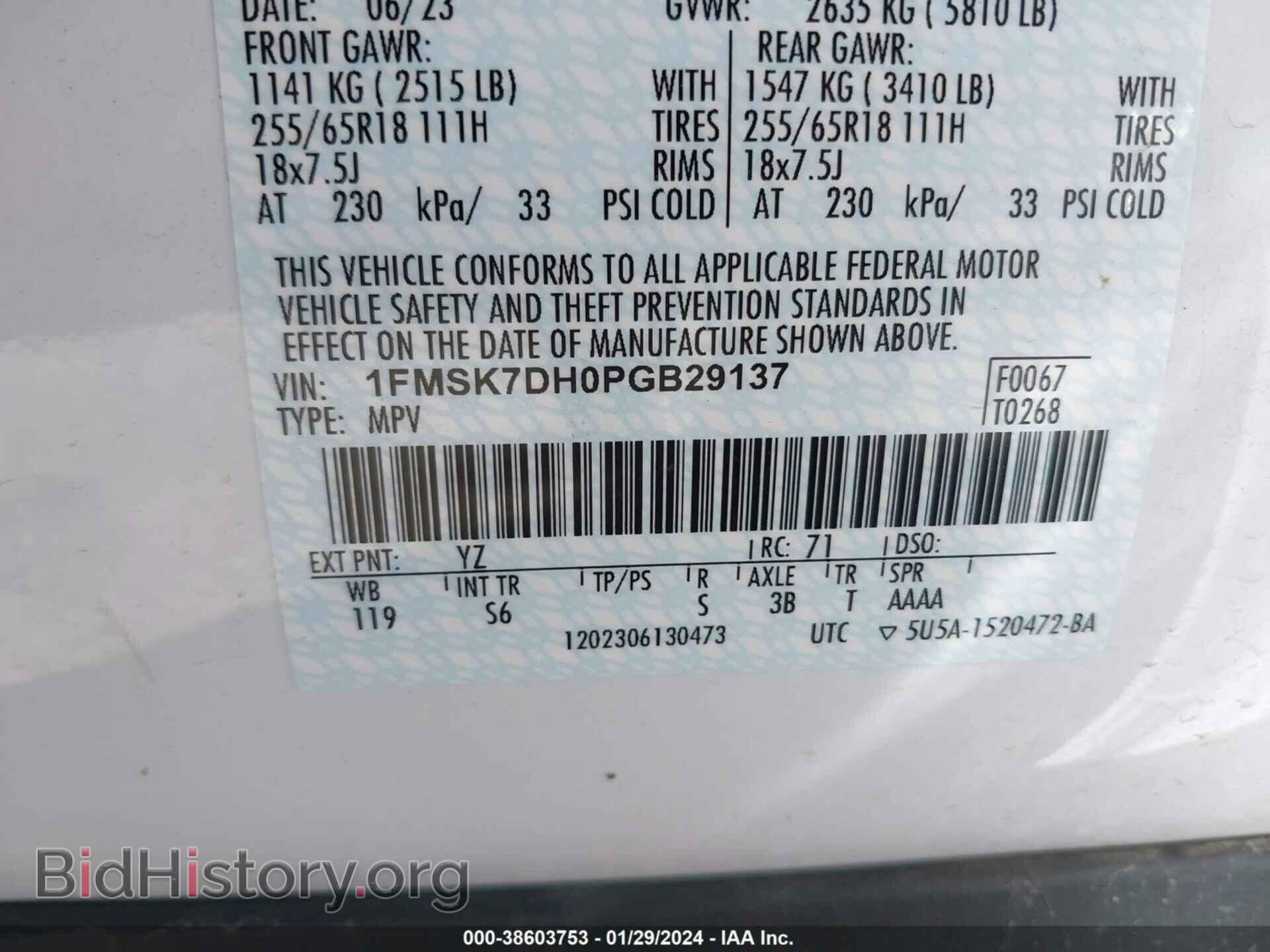 2023 FORD EXPLORER - VIN: 1FMSK7DH0PGB29137 - Photo 9