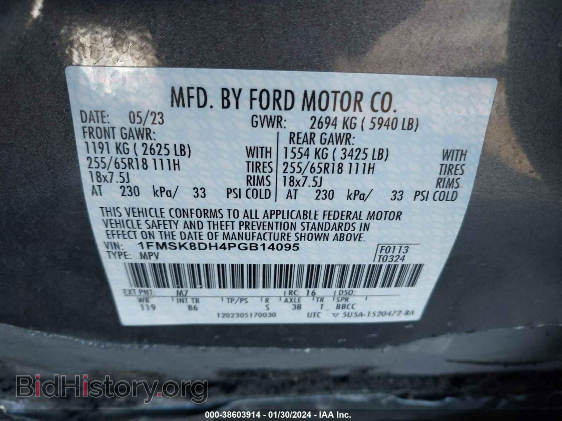 2023 FORD EXPLORER - VIN: 1FMSK8DH4PGB14095 - Фото 9