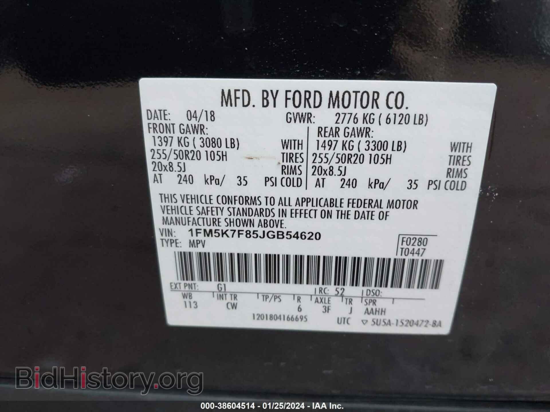 2018 FORD EXPLORER - VIN: 1FM5K7F85JGB54620 - Фото 9