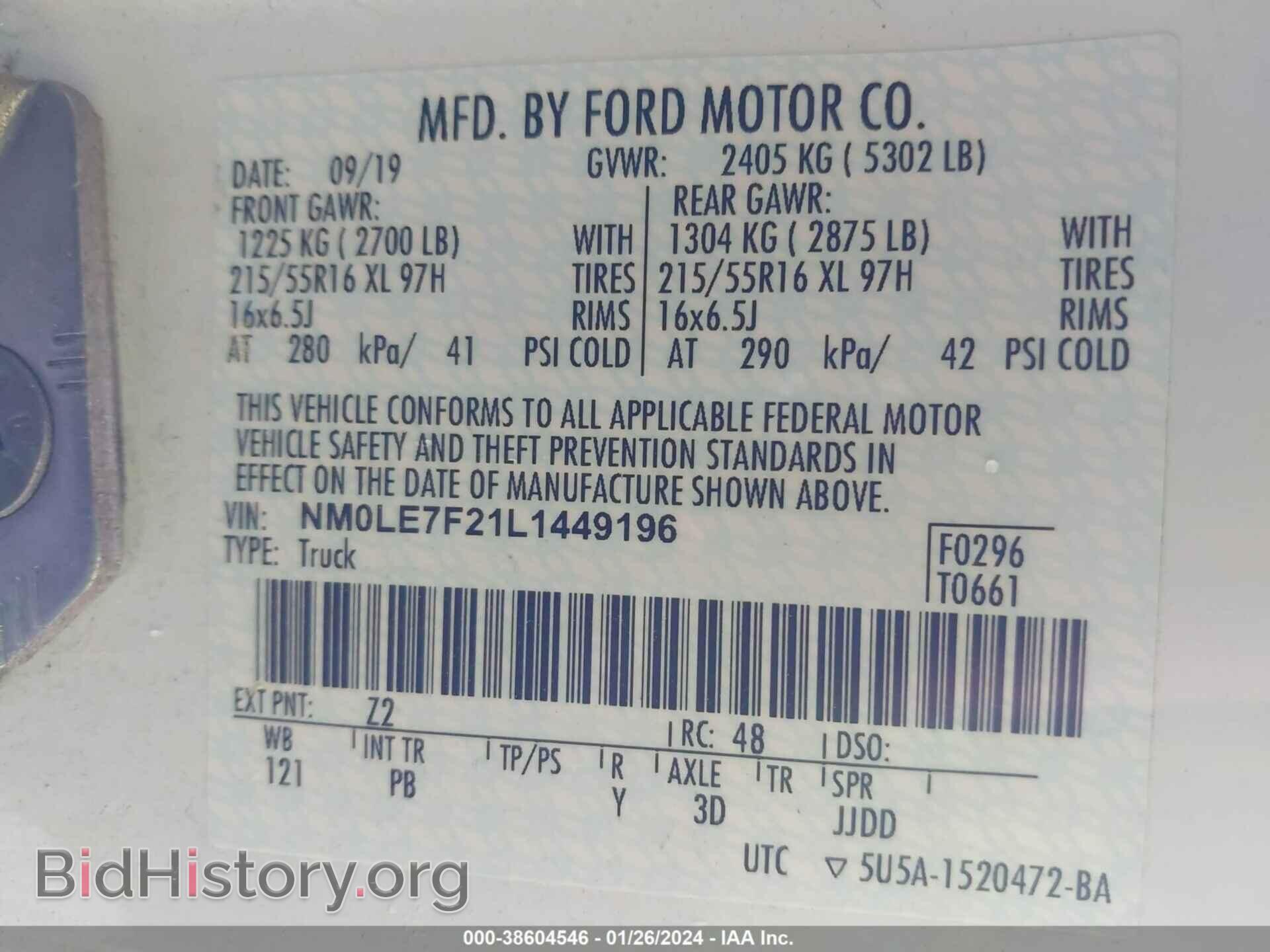 2020 FORD TRANSIT CONNECT - VIN: NM0LE7F21L1449196 - Фото 9