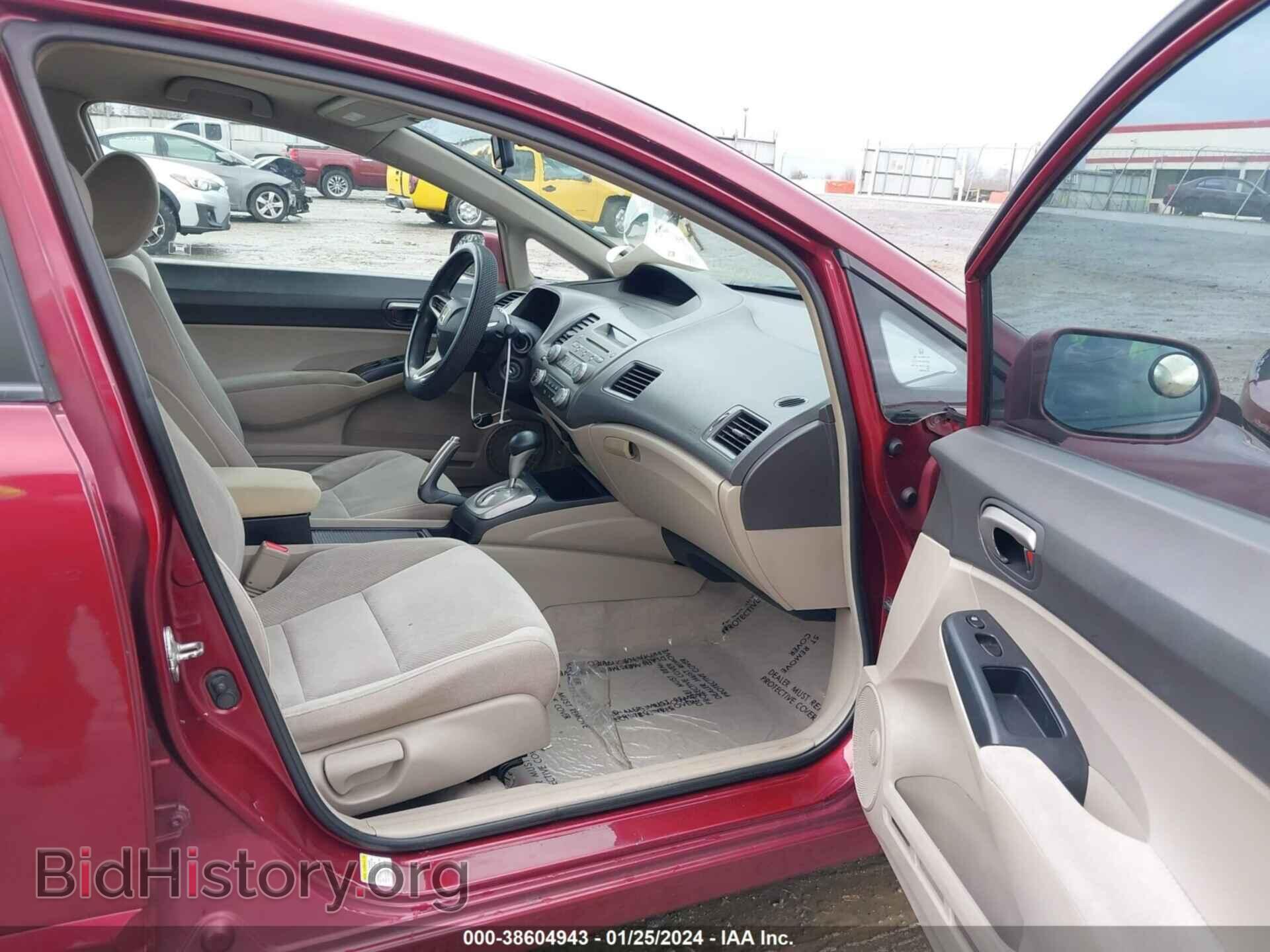 2011 HONDA CIVIC - VIN: 19XFA1F51BE014760 - Фото 5