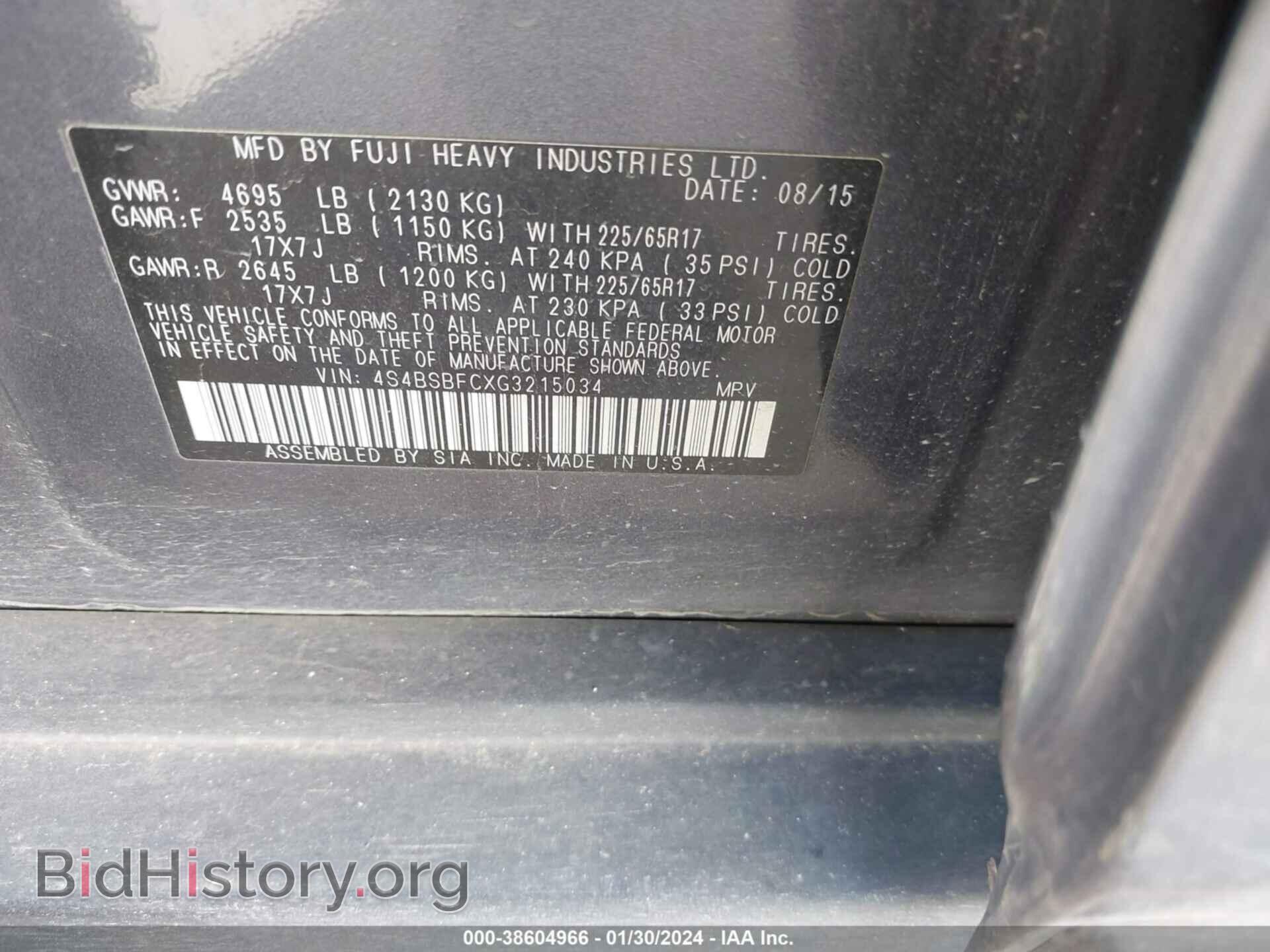 2016 SUBARU OUTBACK - VIN: 4S4BSBFCXG3215034 - Фото 9