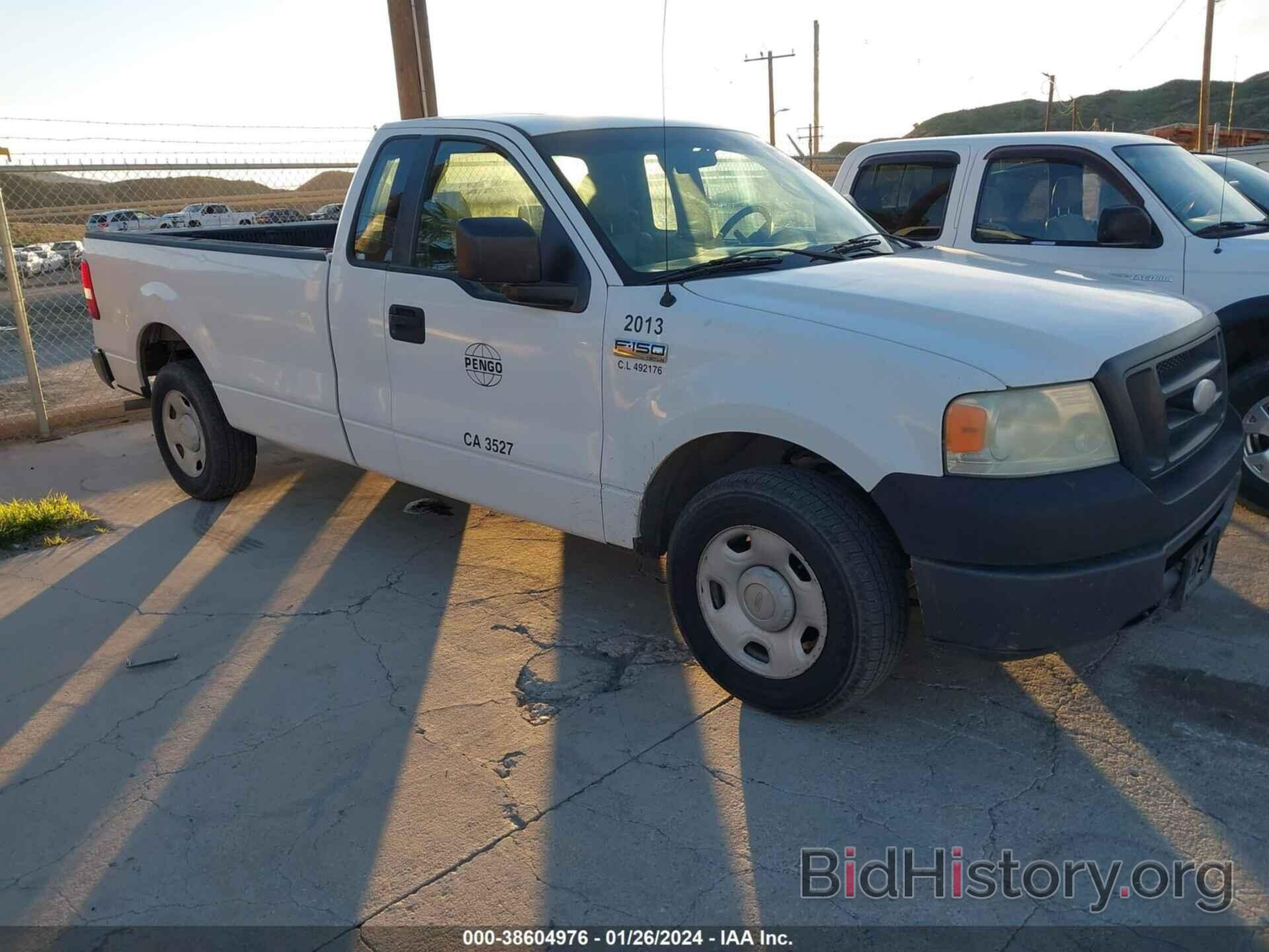 Photo 1FTRF12W37KC61439 - FORD F-150 2007