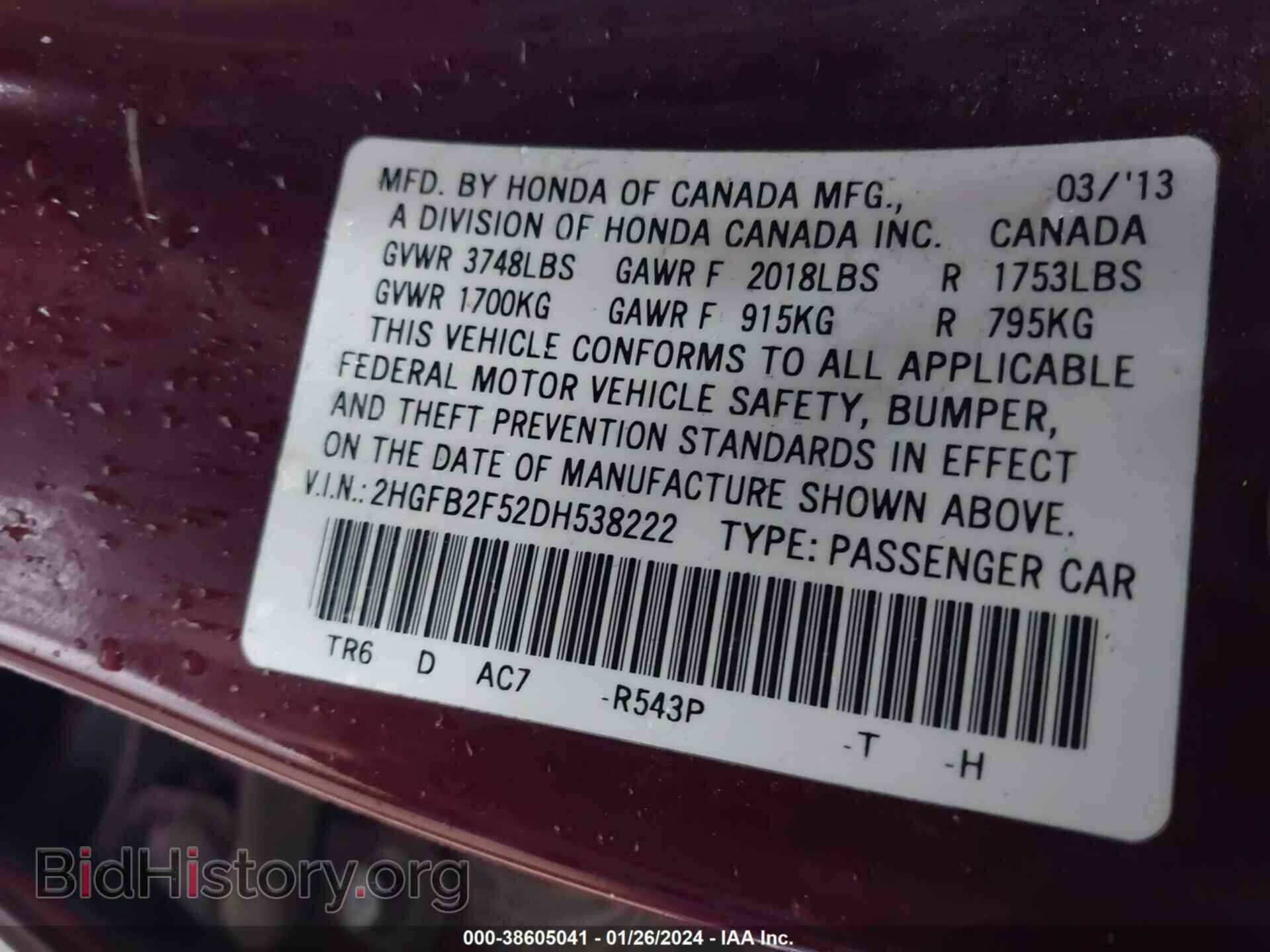 2013 HONDA CIVIC - VIN: 2HGFB2F52DH538222 - Photo 9
