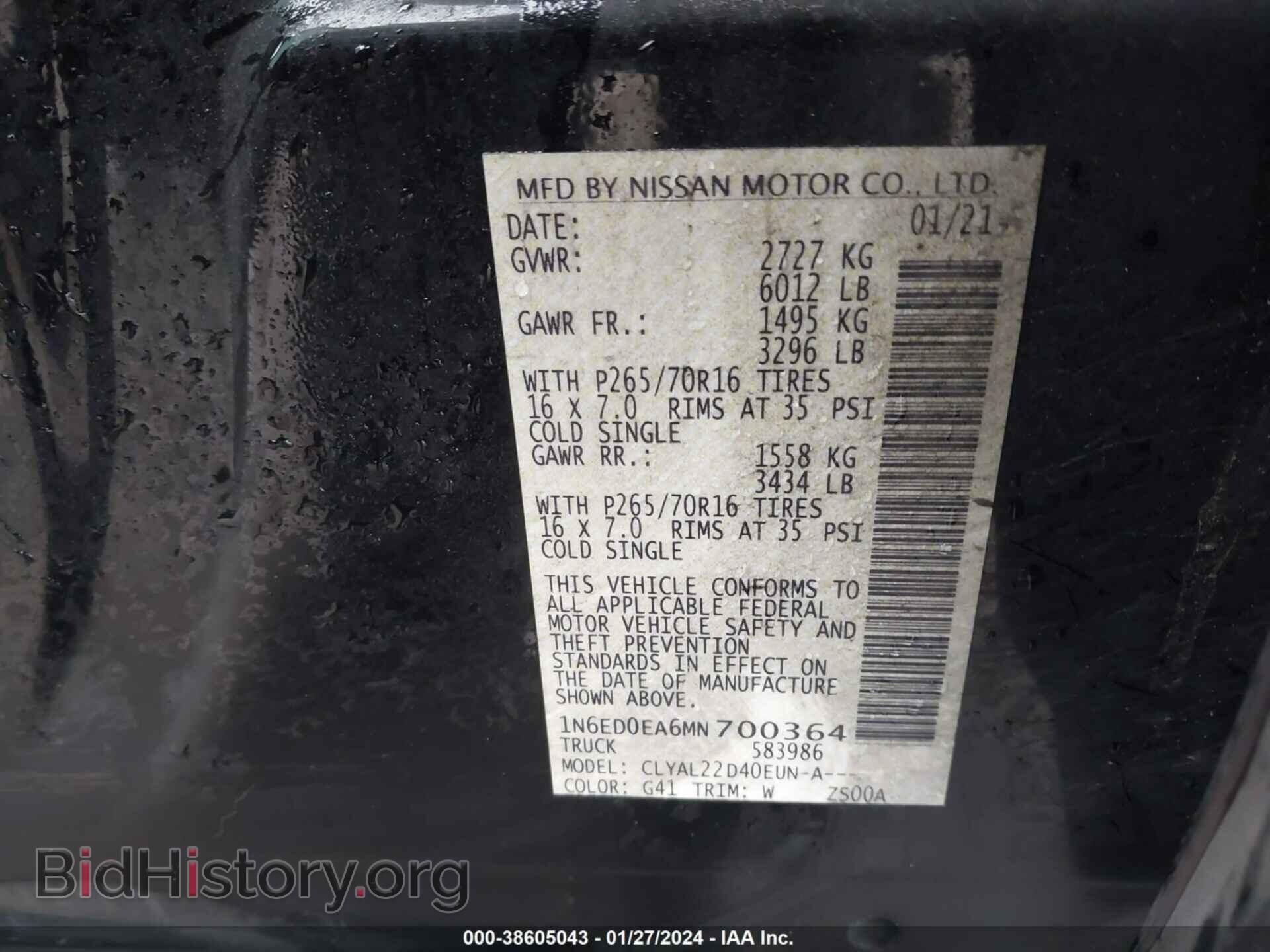 2021 NISSAN FRONTIER - VIN: 1N6ED0EA6MN700364 - Фото 9