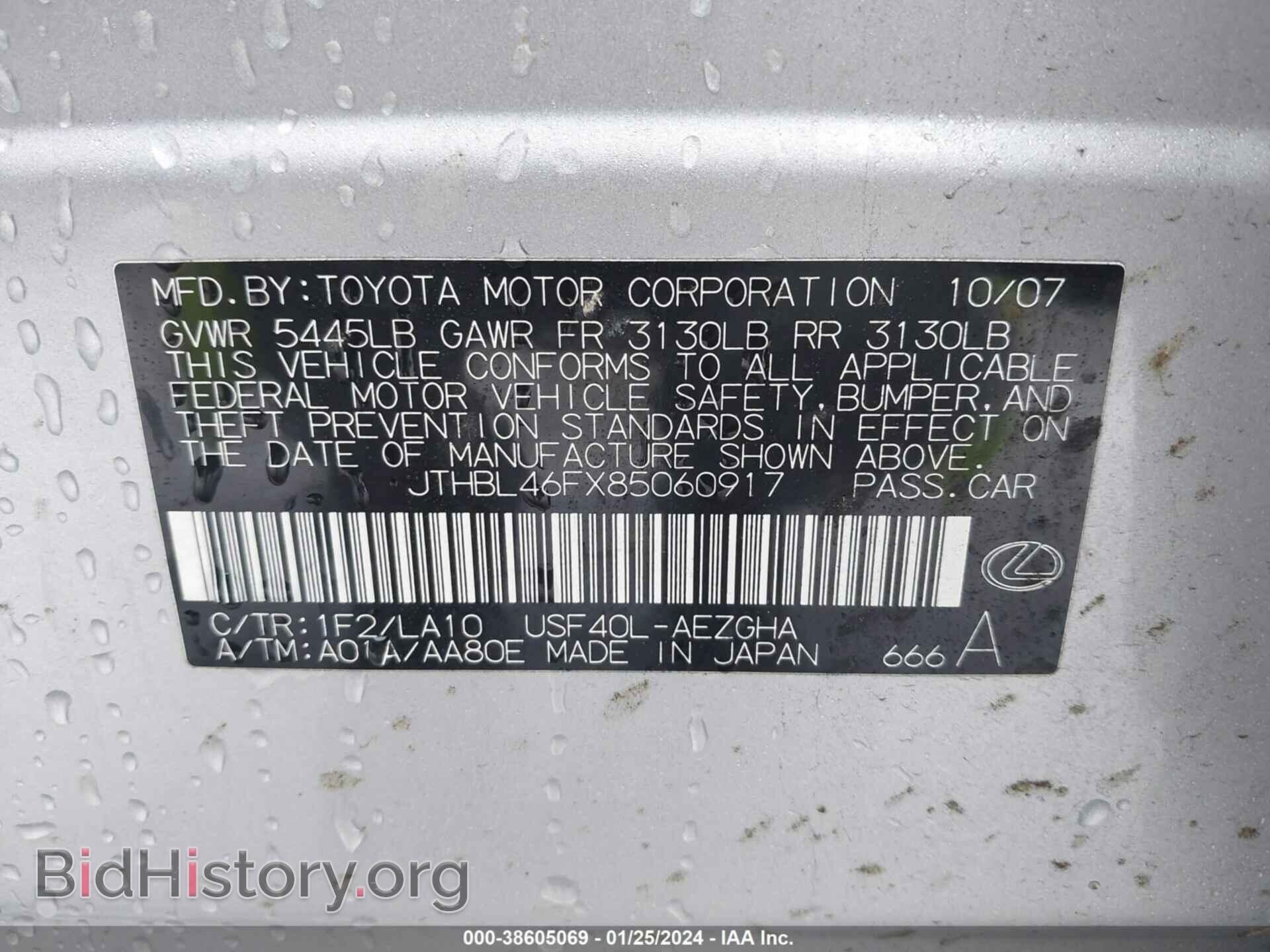 2008 LEXUS LS 460 - VIN: JTHBL46FX85060917 - Фото 9