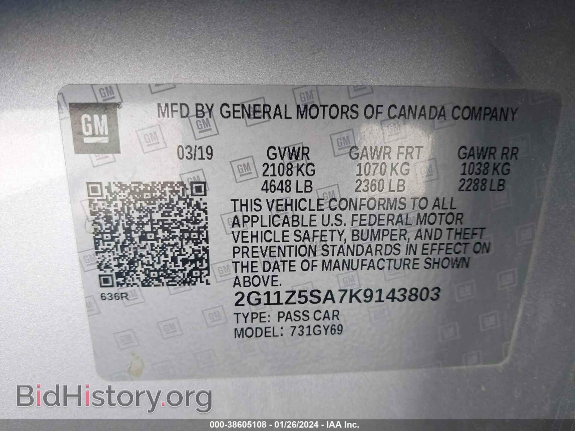 2019 CHEVROLET IMPALA - VIN: 2G11Z5SA7K9143803 - Фото 9