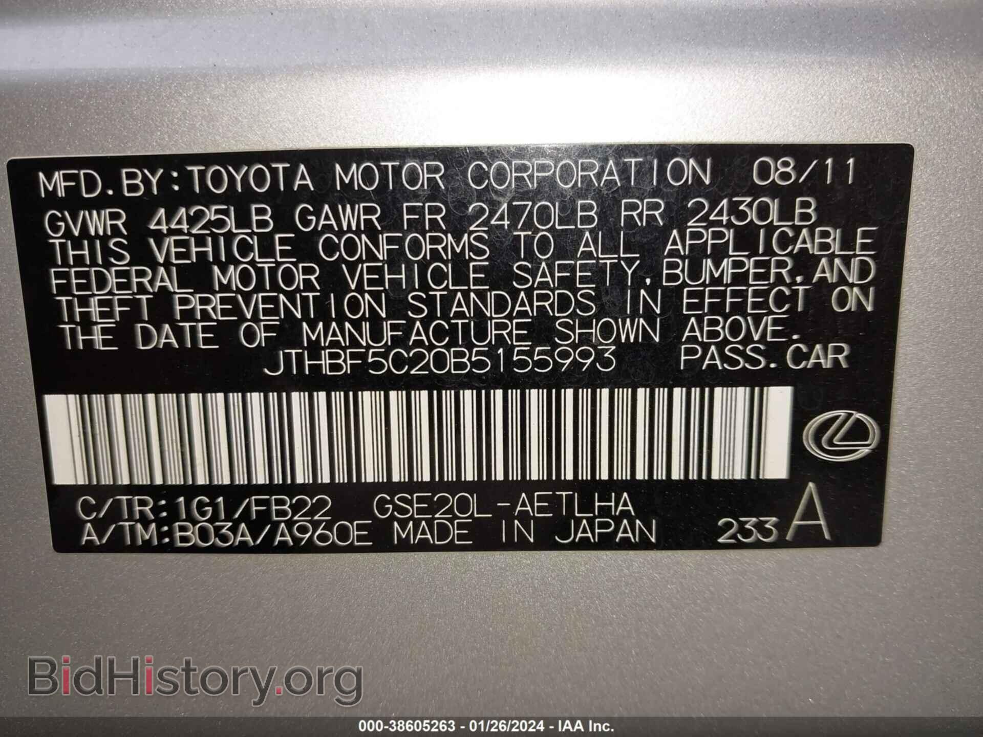 2011 LEXUS IS 250 - VIN: JTHBF5C20B5155993 - Photo 9
