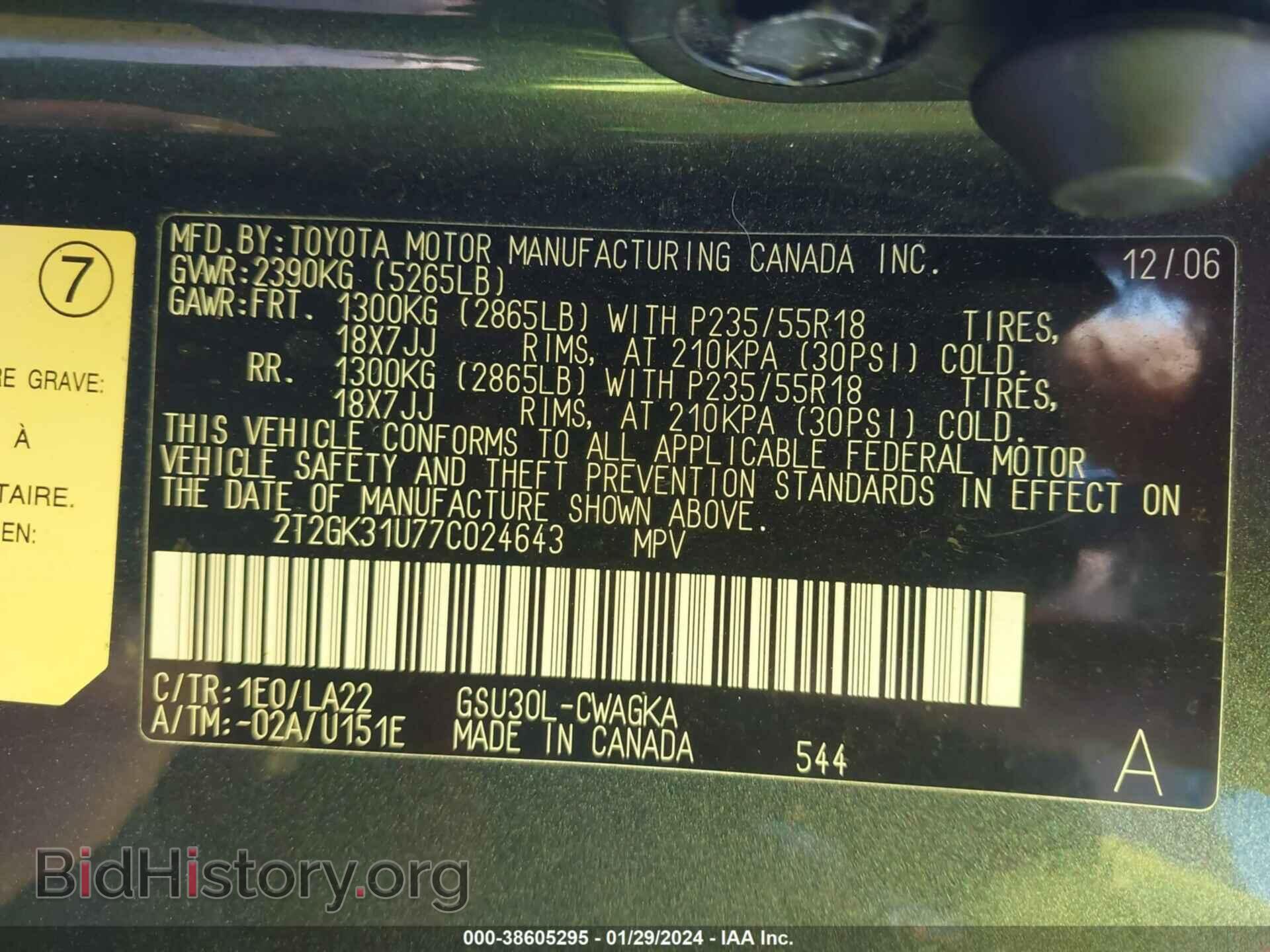 2007 LEXUS RX 350 - VIN: 2T2GK31U77C024643 - Фото 9