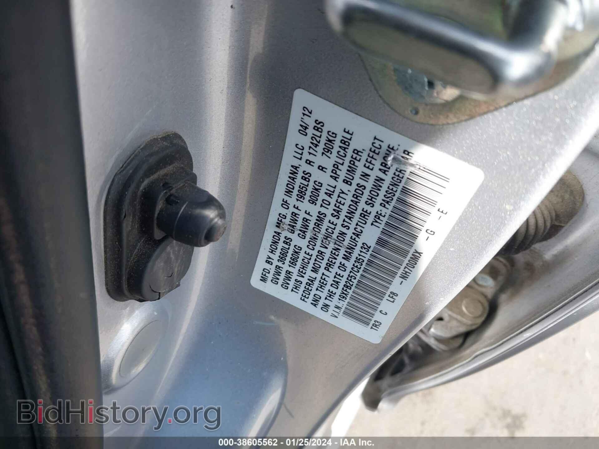 2012 HONDA CIVIC - VIN: 19XFB2F57CE351132 - Фото 9