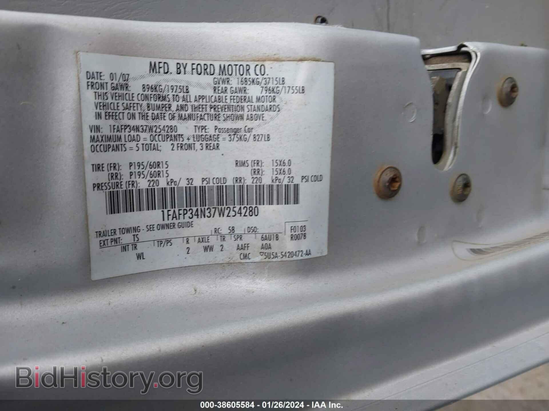 2007 FORD FOCUS - VIN: 1FAFP34N37W254280 - Фото 9