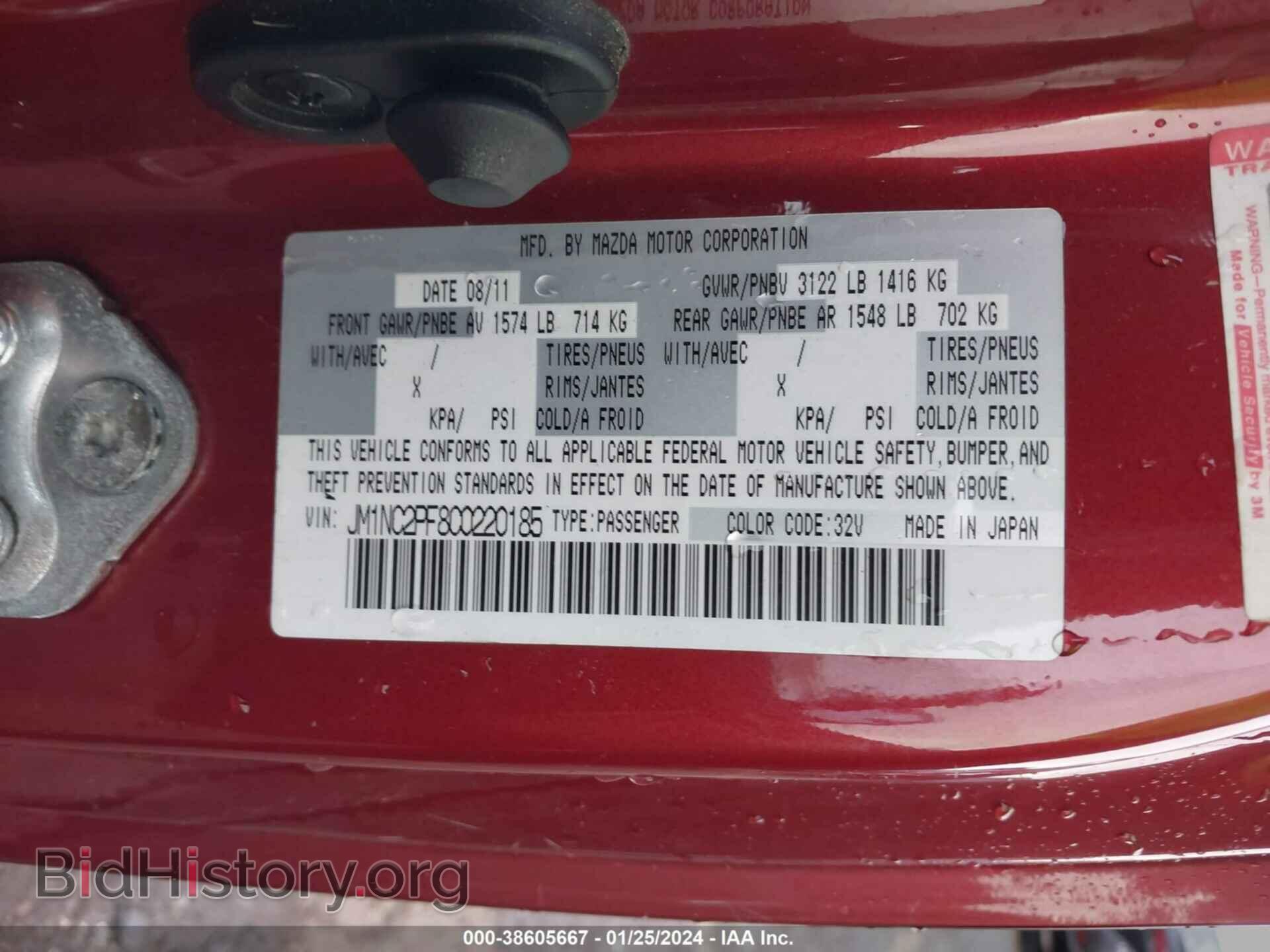 2012 MAZDA MX-5 MIATA - VIN: JM1NC2PF8C0220185 - Фото 9