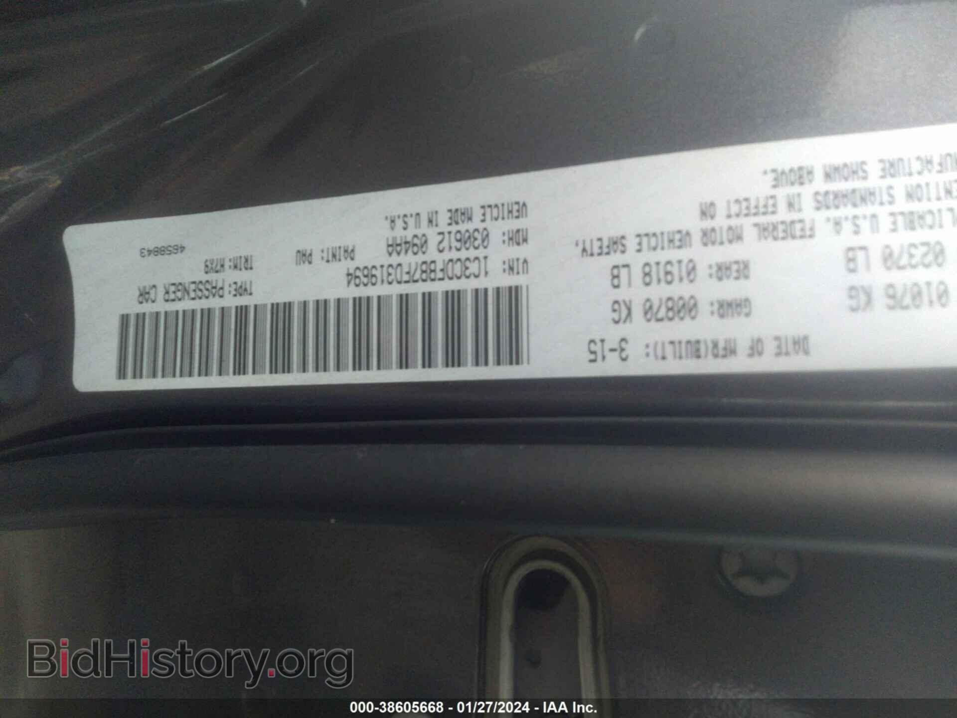 2015 DODGE DART - VIN: 1C3CDFBB7FD319694 - Фото 9
