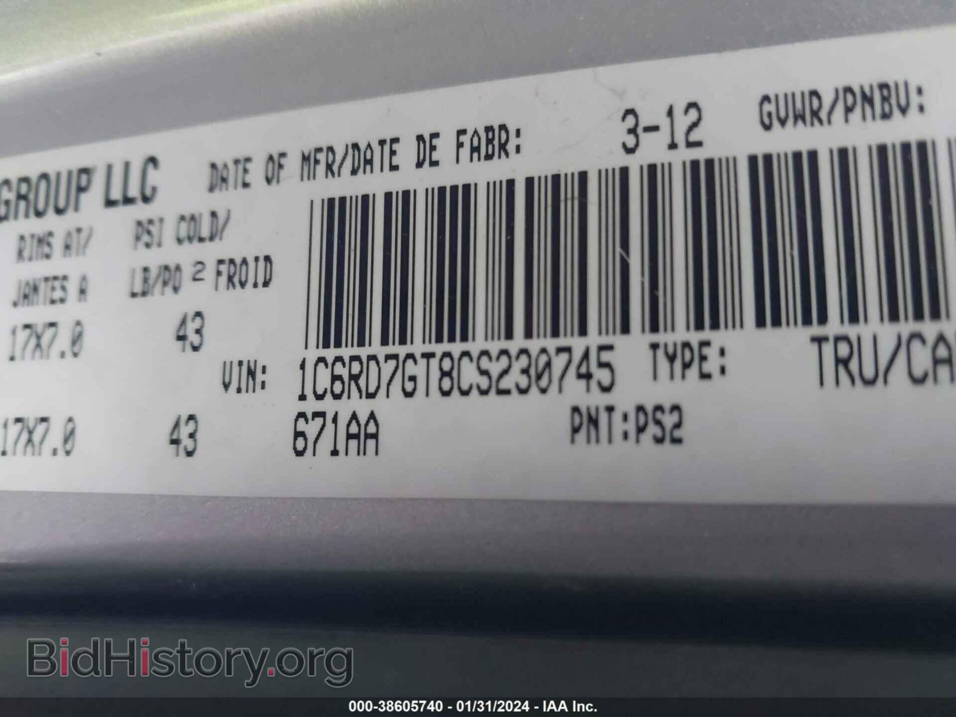 2012 RAM 1500 - VIN: 1C6RD7GT8CS230745 - Photo 9