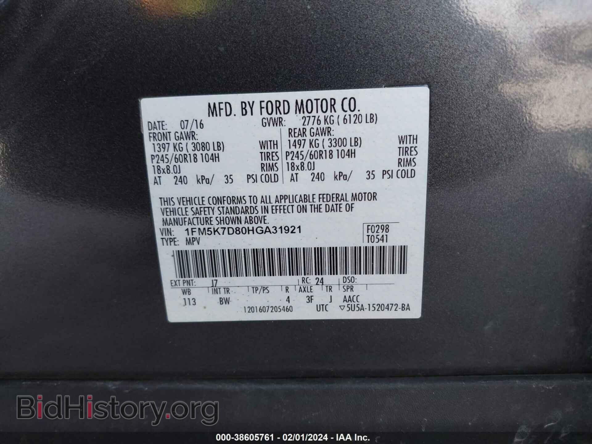 2017 FORD EXPLORER - VIN: 1FM5K7D80HGA31921 - Фото 9